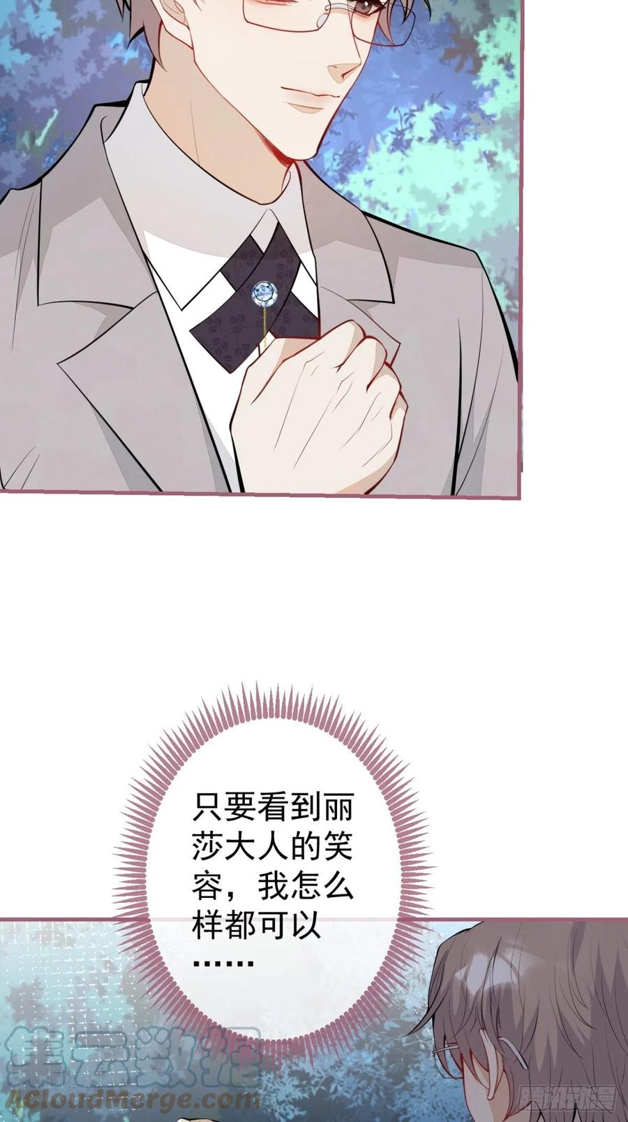 34-一切都是为了你(1/2)-第36话