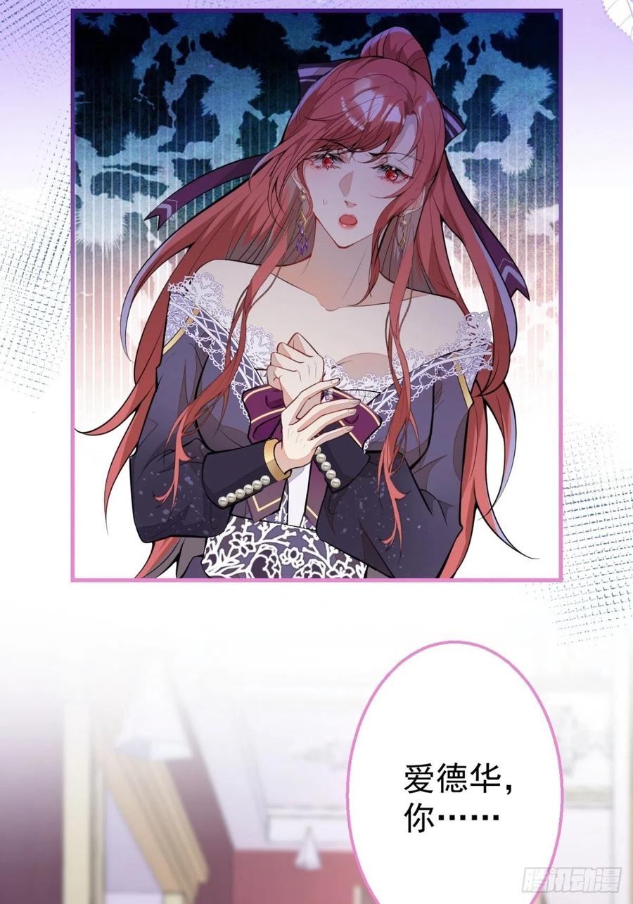 34-一切都是为了你(1/2)-第36话