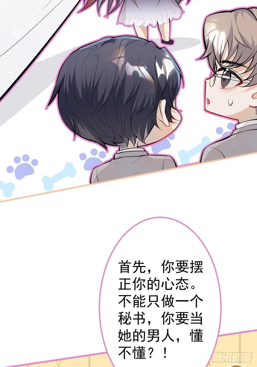 34-一切都是为了你(1/2)-第36话