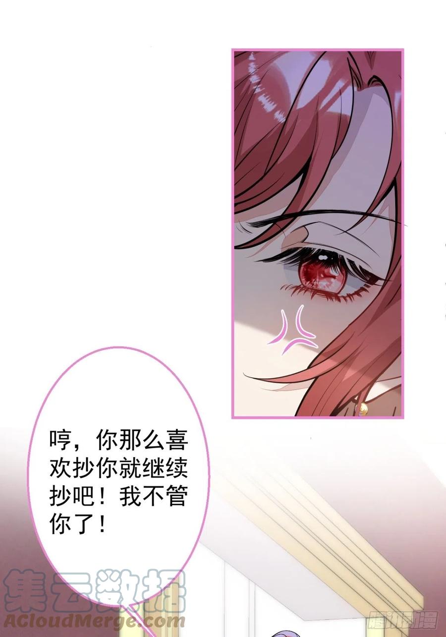 34-一切都是为了你(1/2)-第36话