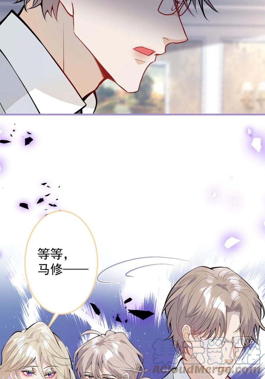 37-不要忘记我(1/2)-第38话