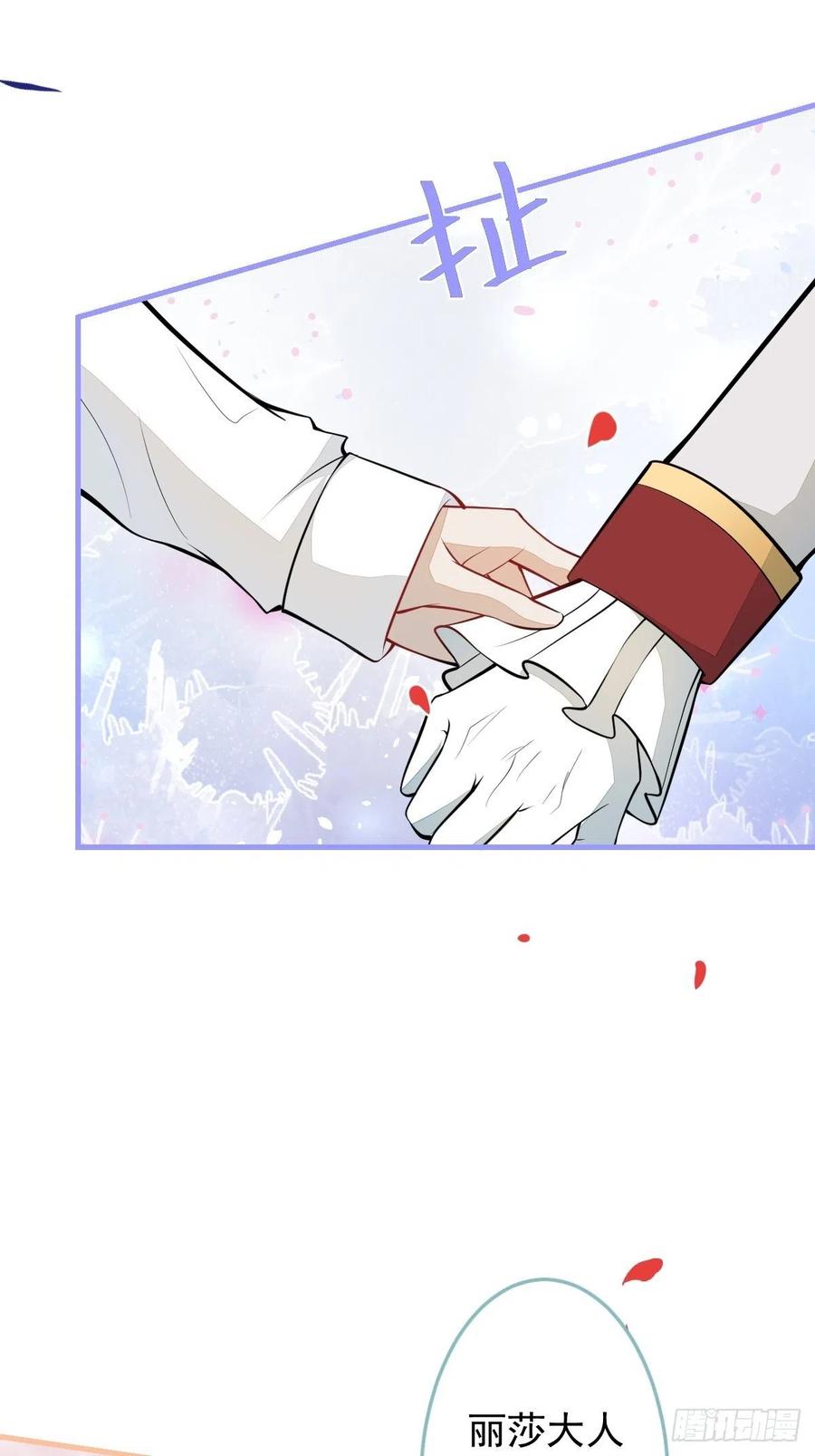 37-不要忘记我(1/2)-第38话