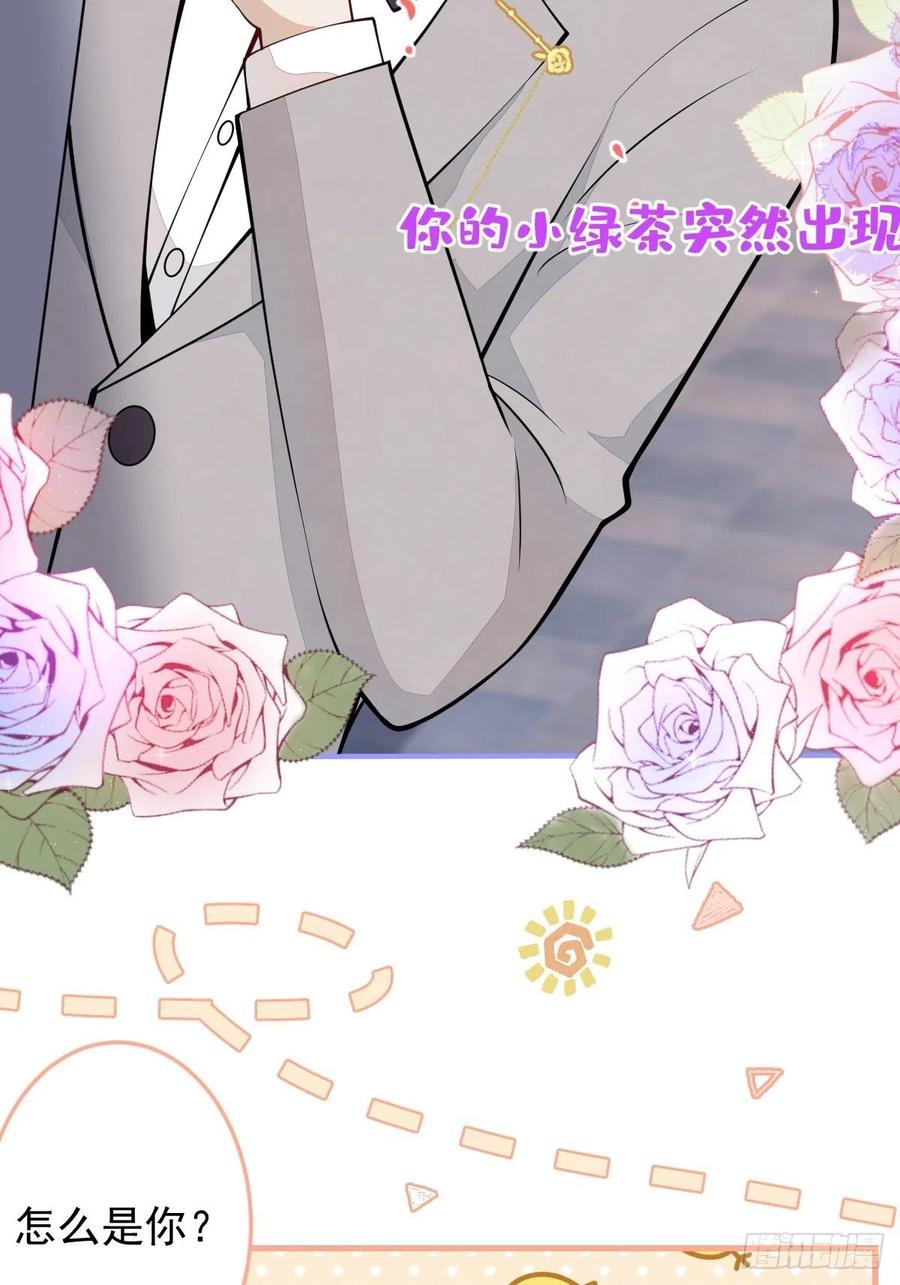 37-不要忘记我(1/2)-第38话