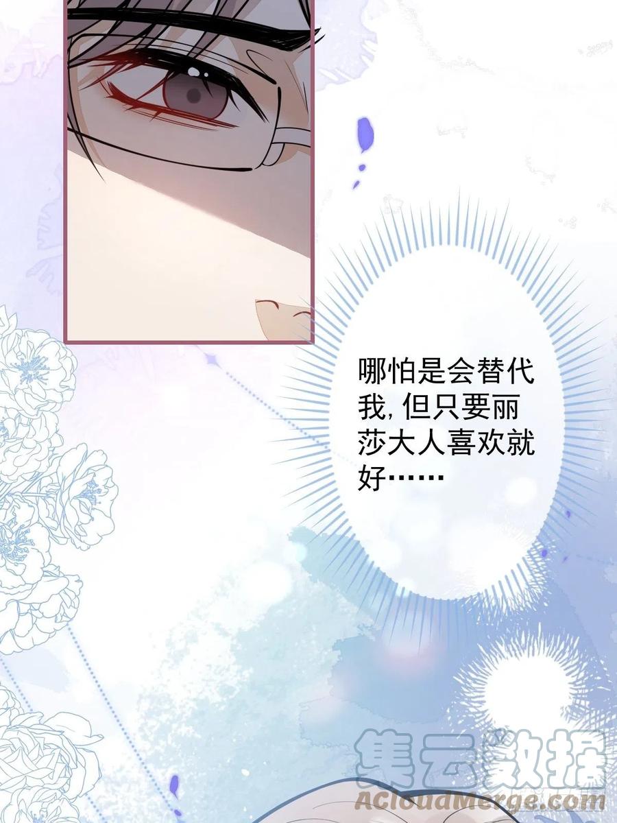 37-不要忘记我(1/2)-第38话