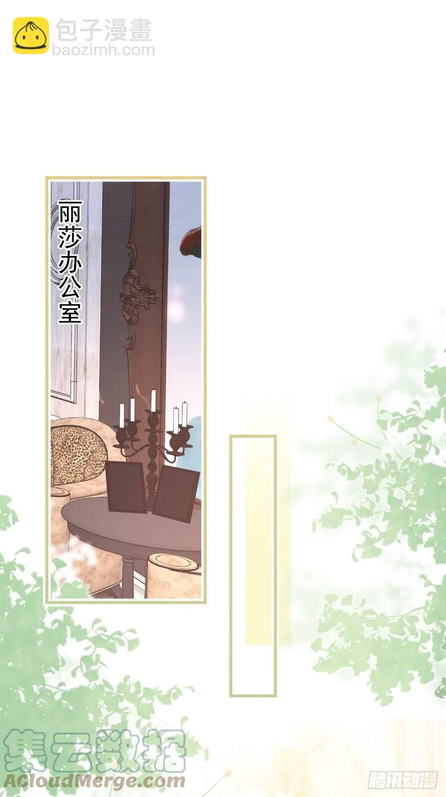 37-不要忘记我(1/2)-第38话