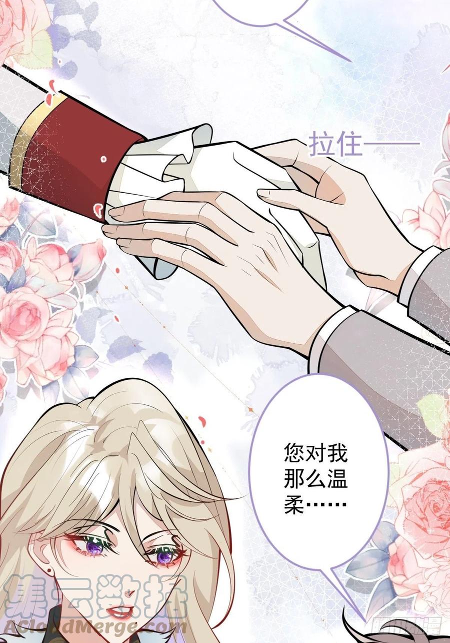 37-不要忘记我(1/2)-第38话
