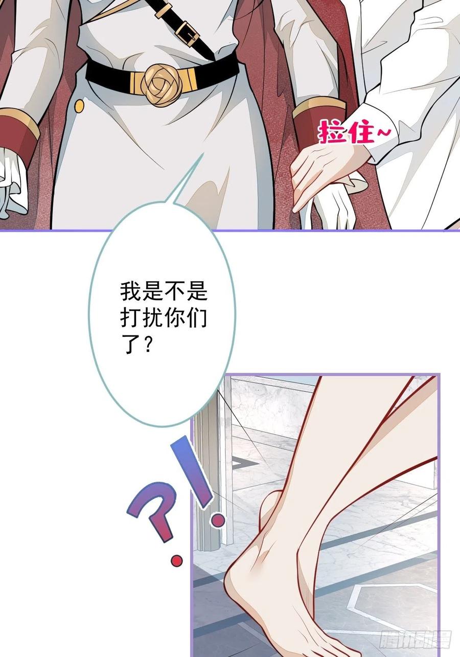37-不要忘记我(1/2)-第38话