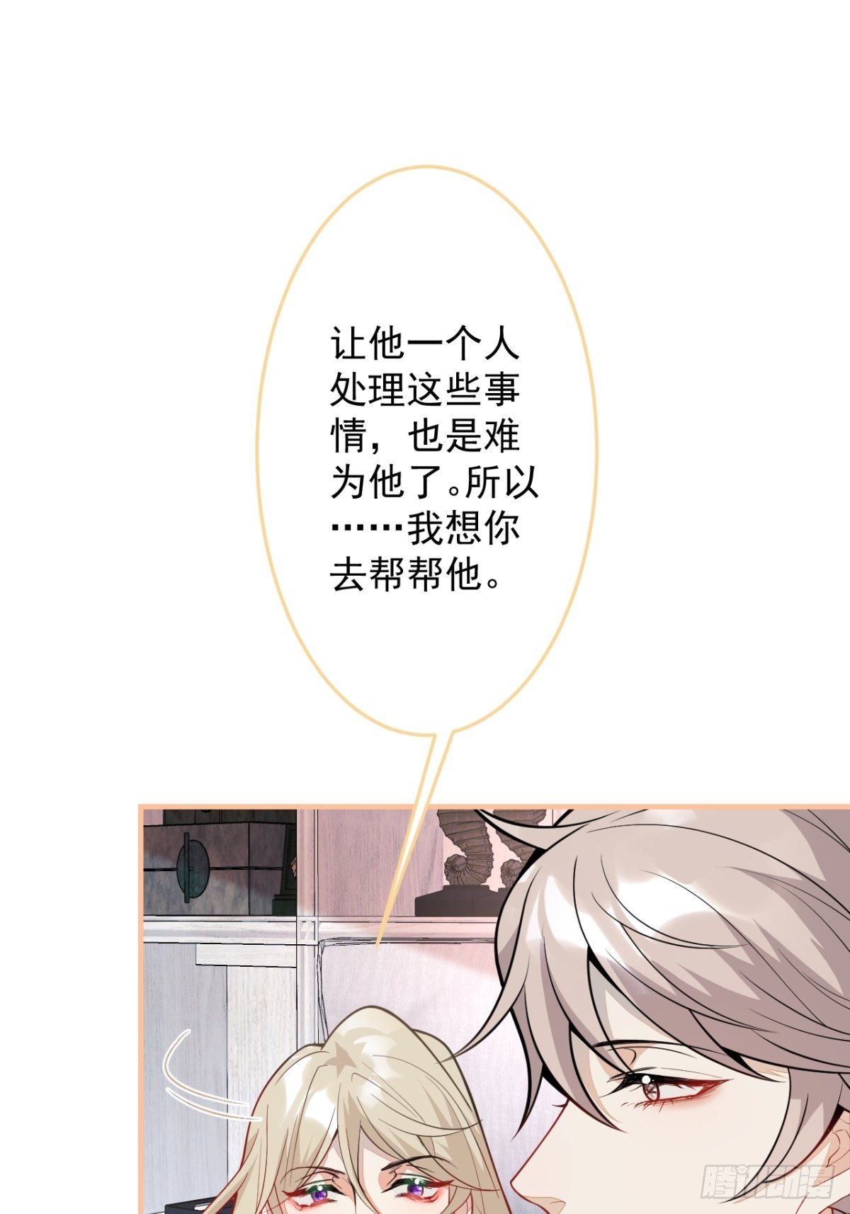 39-西莫的阴谋(1/2)-第40话