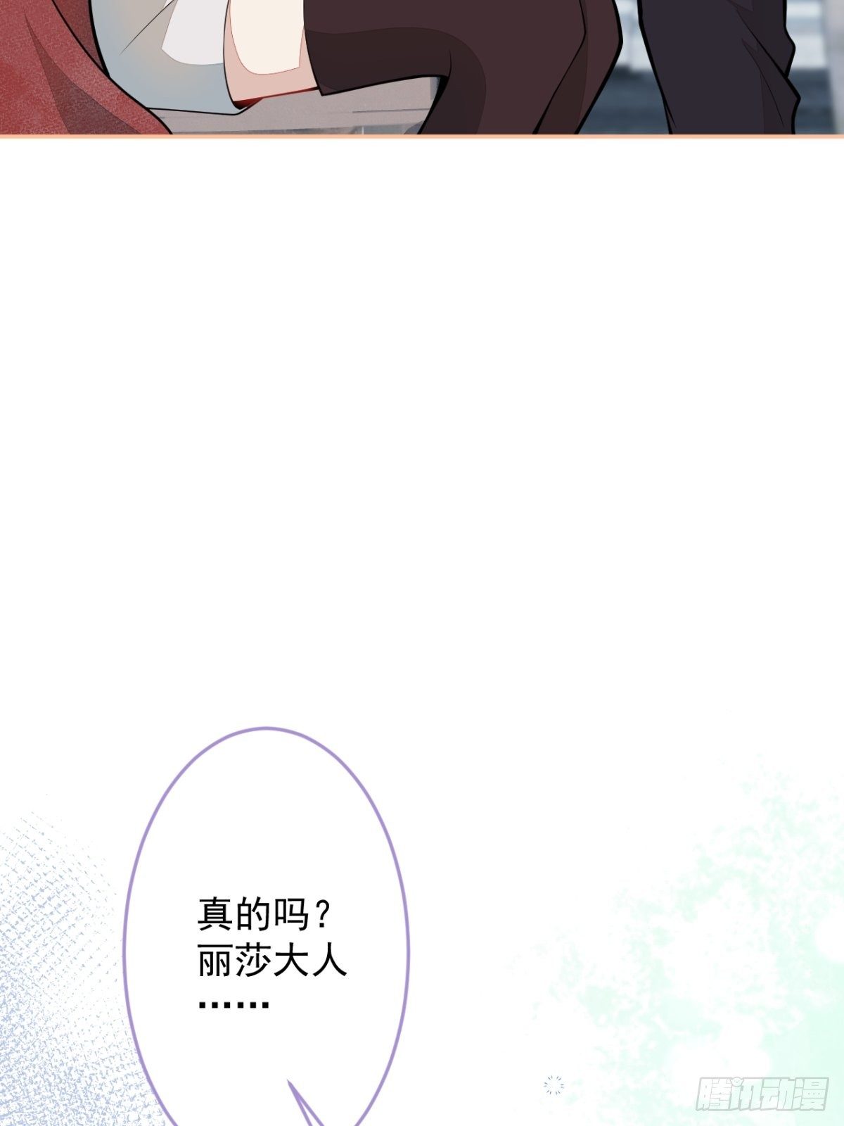 39-西莫的阴谋(1/2)-第40话