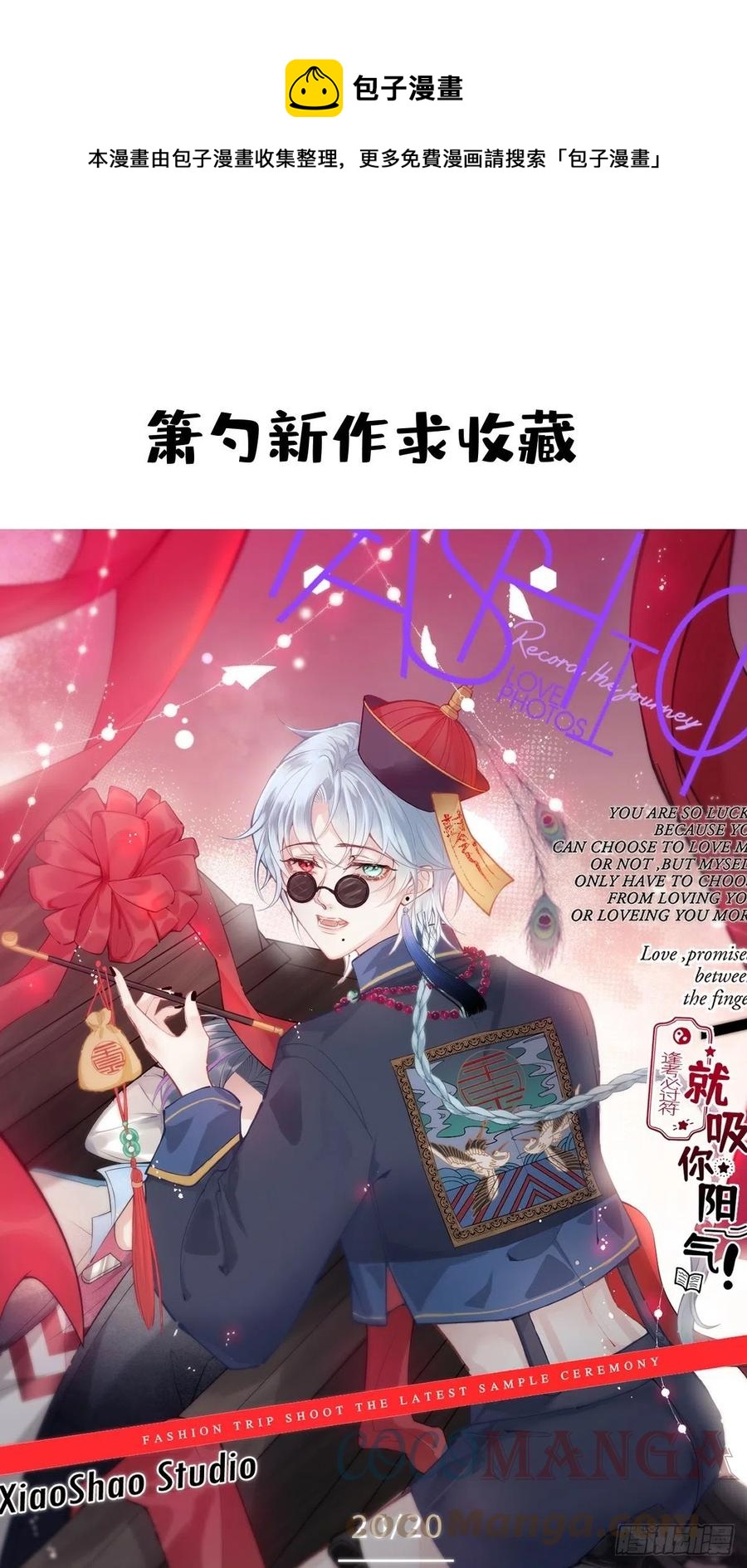 41-希雅大人的狗(1/2)-第42话