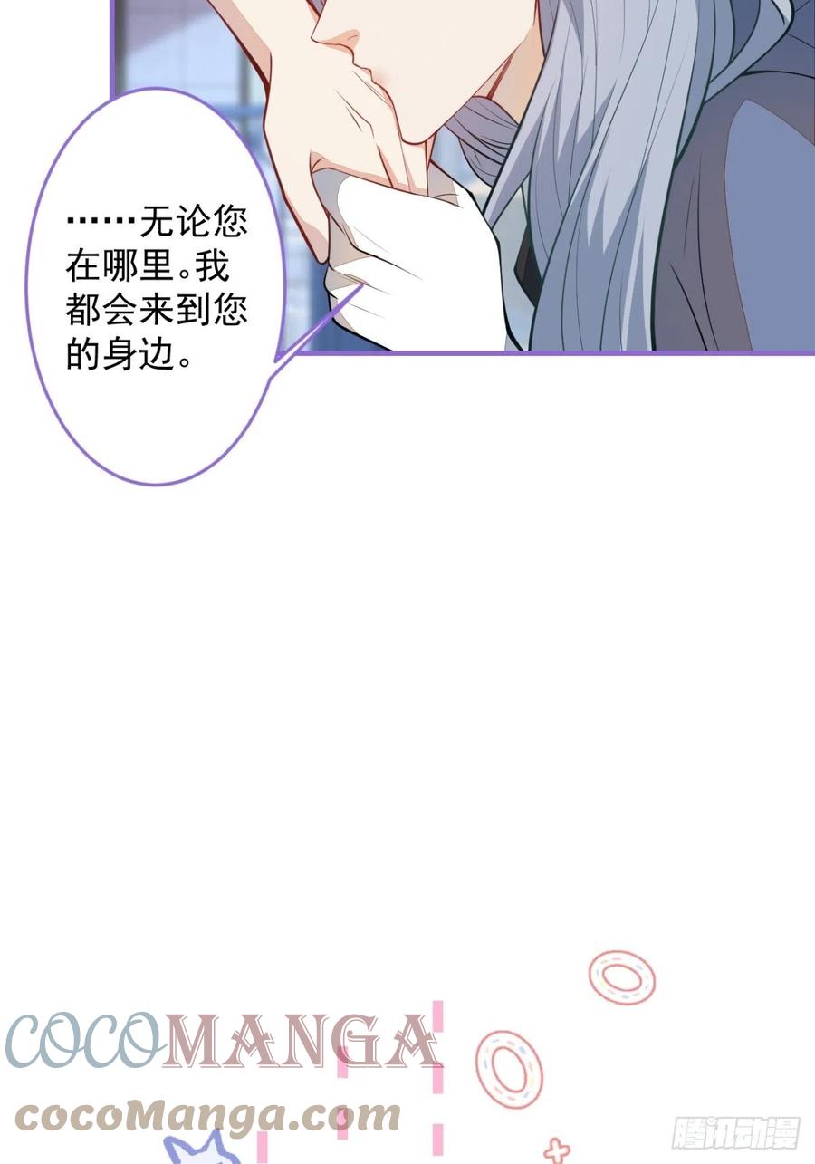 41-希雅大人的狗(1/2)-第42话