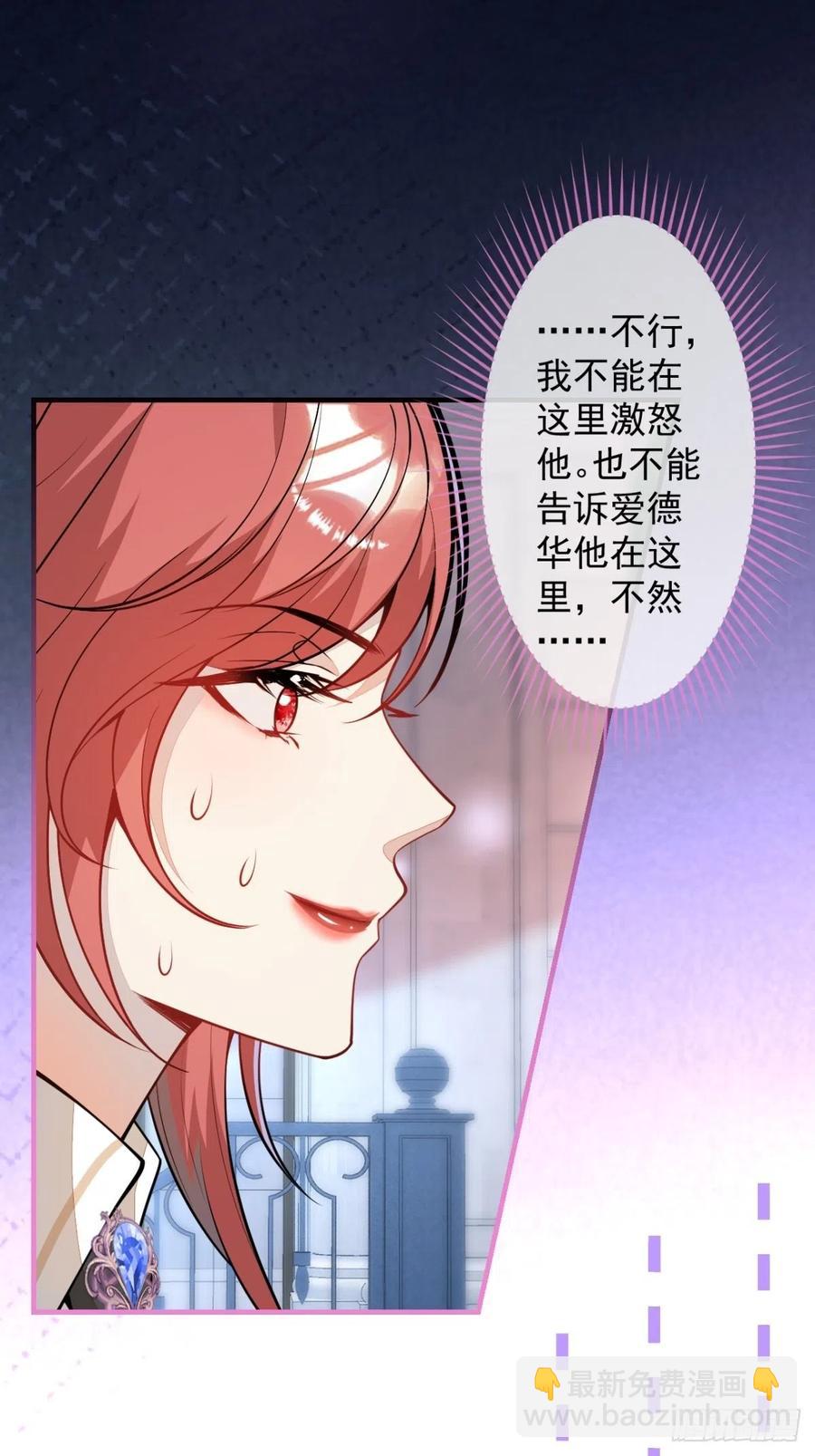 41-希雅大人的狗(1/2)-第42话