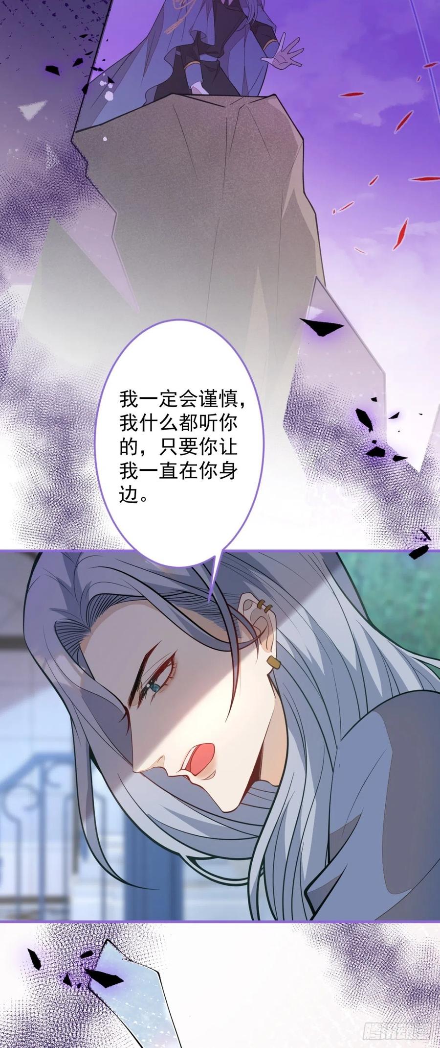 41-希雅大人的狗(1/2)-第42话