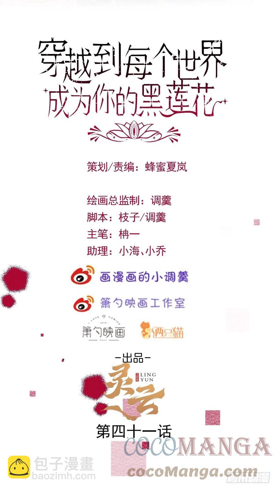 41-希雅大人的狗(1/2)-第42话