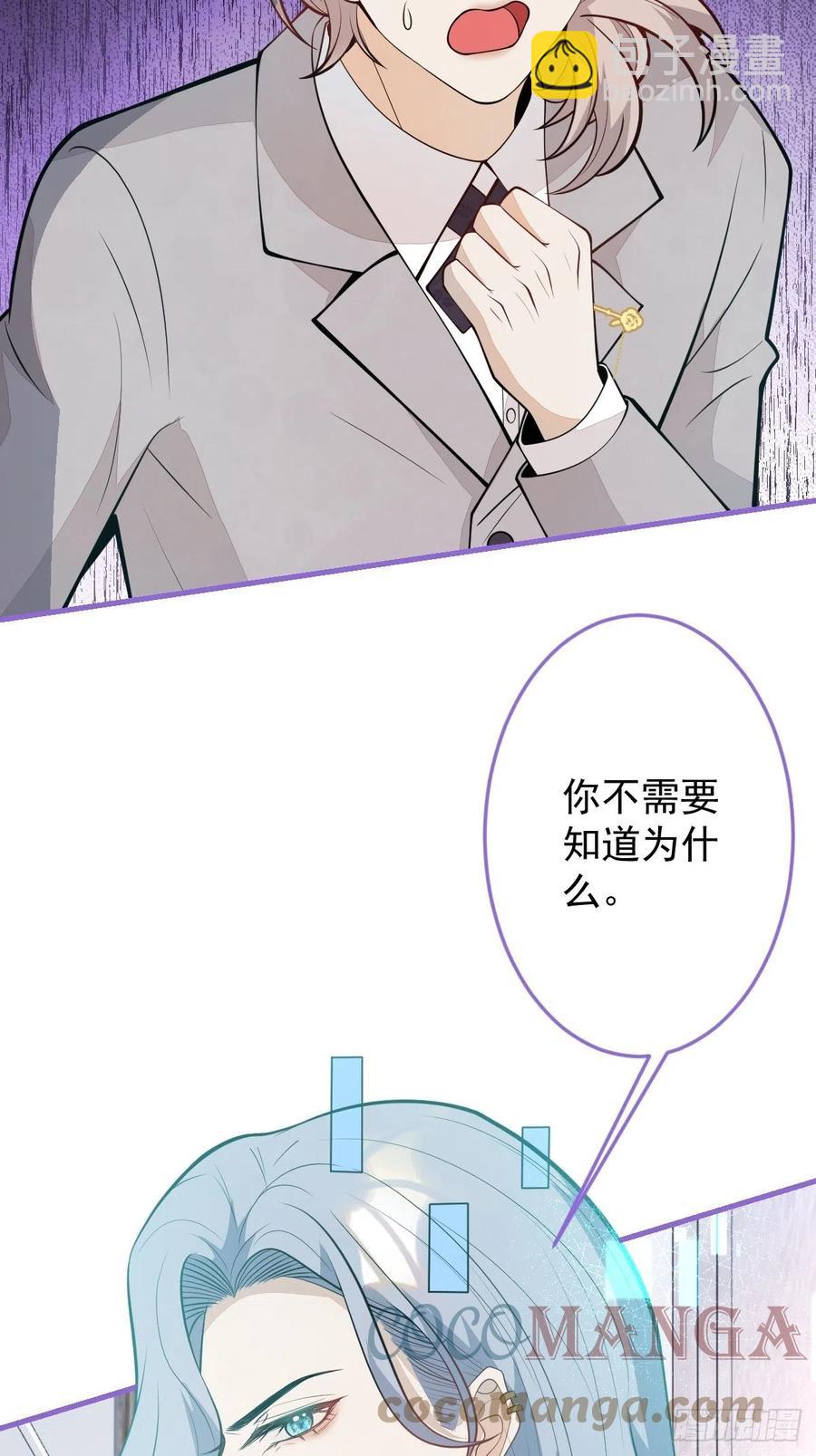 41-希雅大人的狗(1/2)-第42话