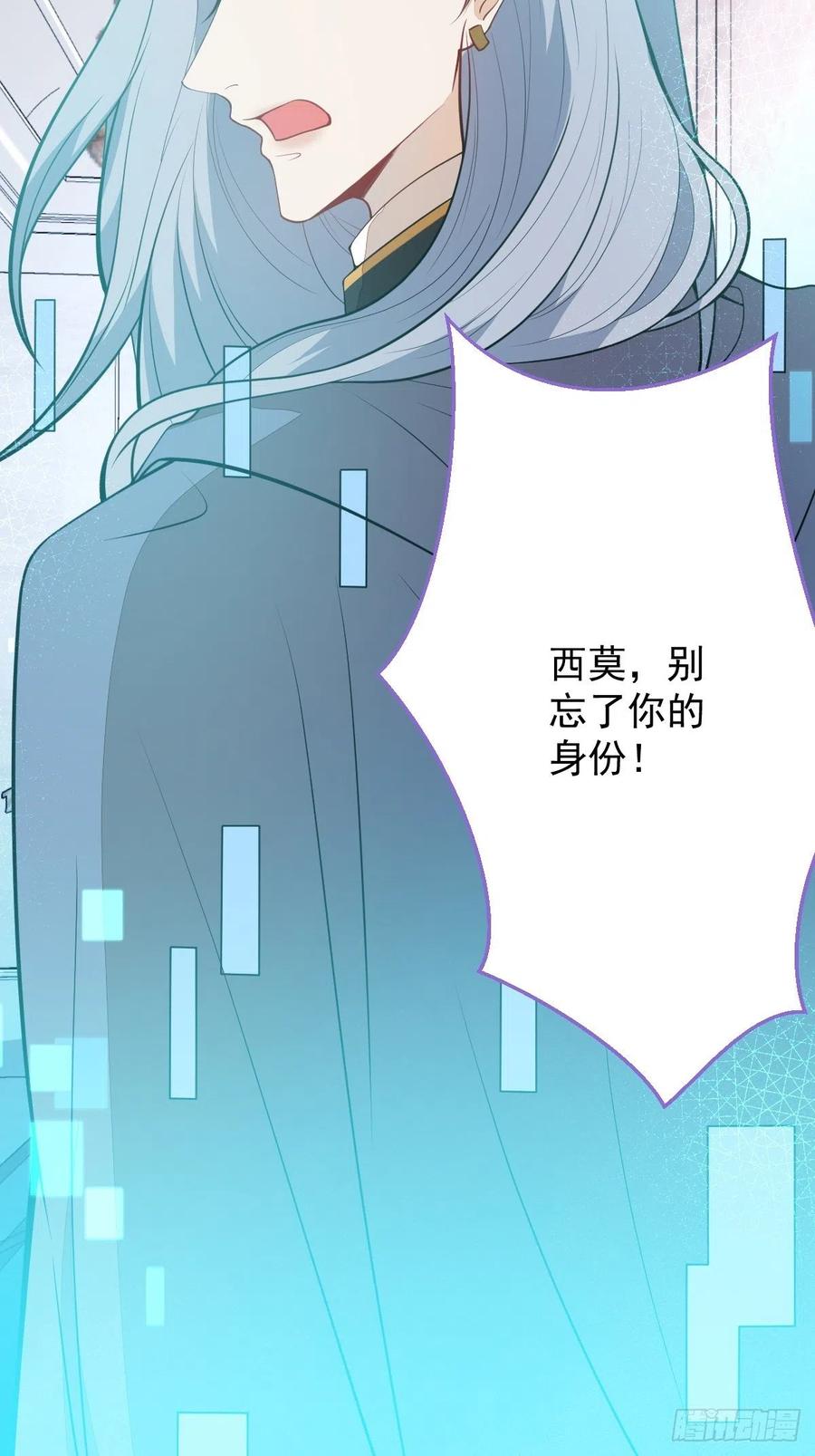 41-希雅大人的狗(1/2)-第42话