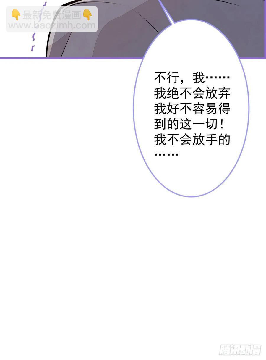 41-希雅大人的狗(1/2)-第42话