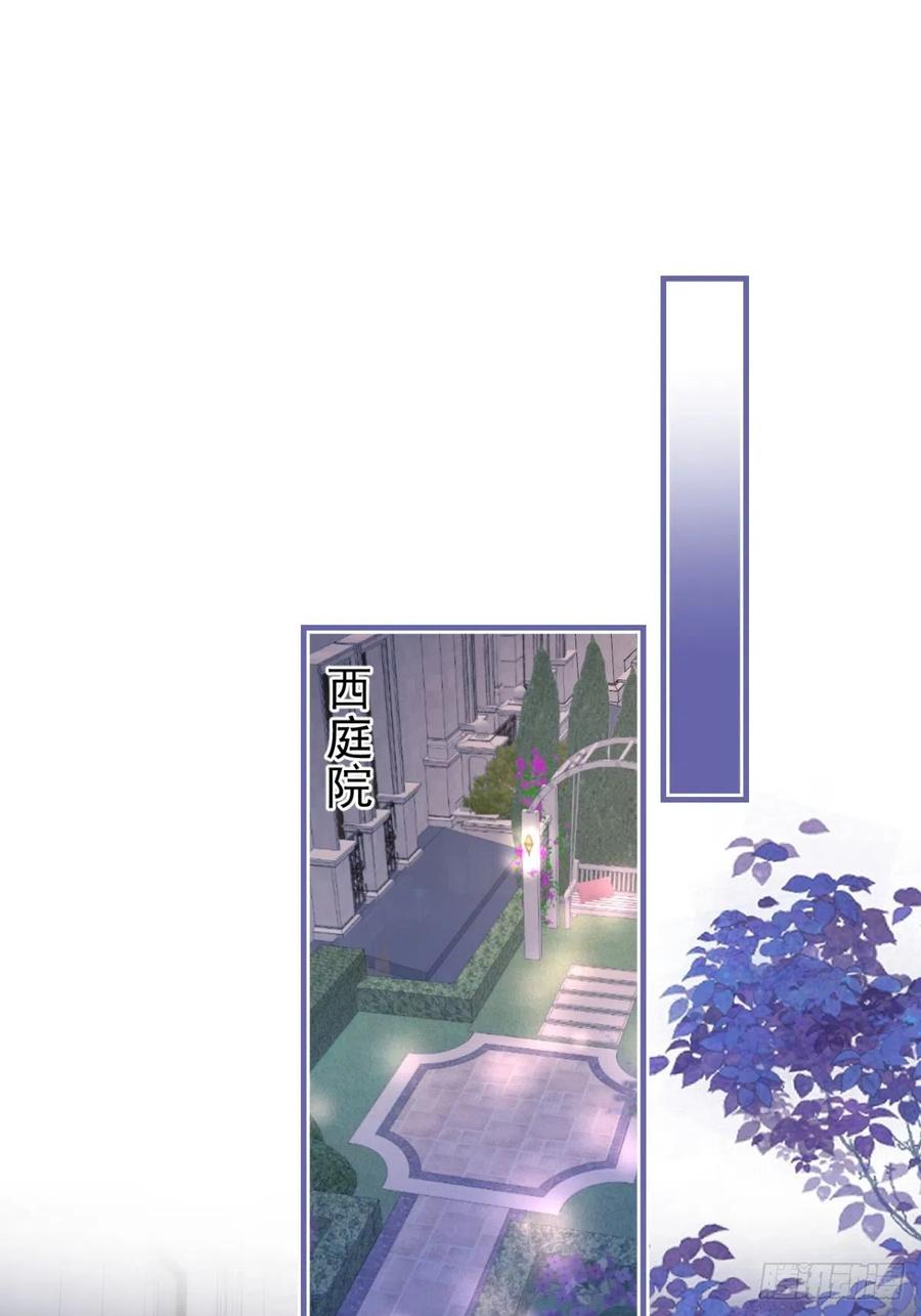 41-希雅大人的狗(1/2)-第42话
