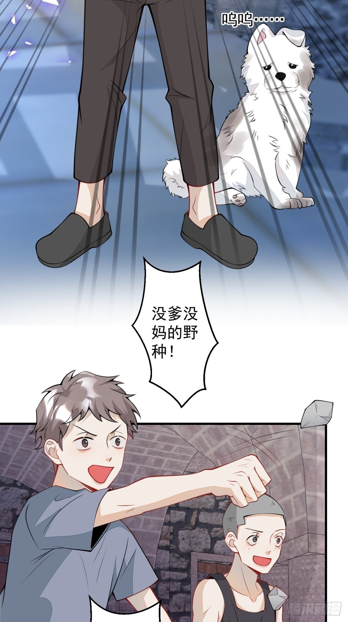 43-试着保护我吧(1/2)-第44话
