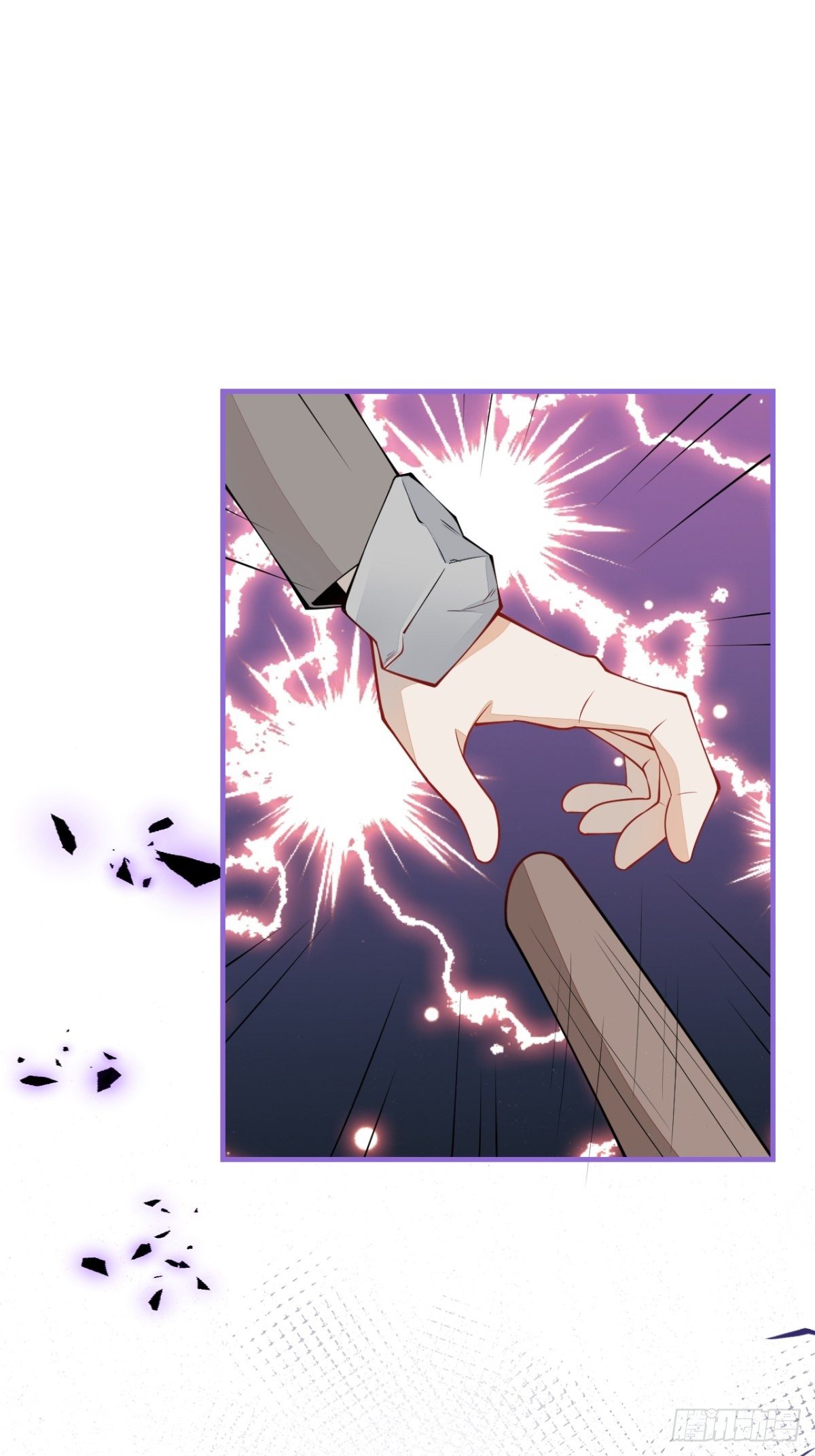 43-试着保护我吧(1/2)-第44话