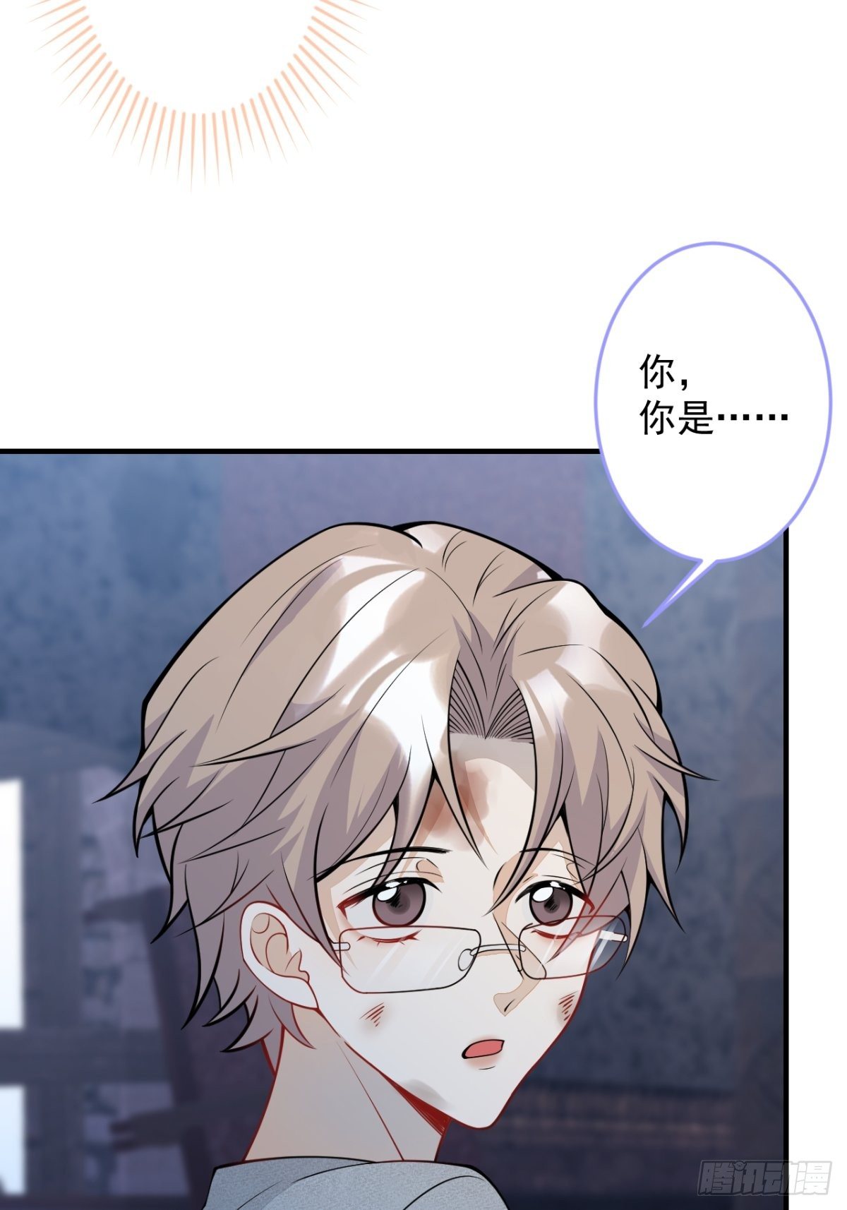 43-试着保护我吧(1/2)-第44话