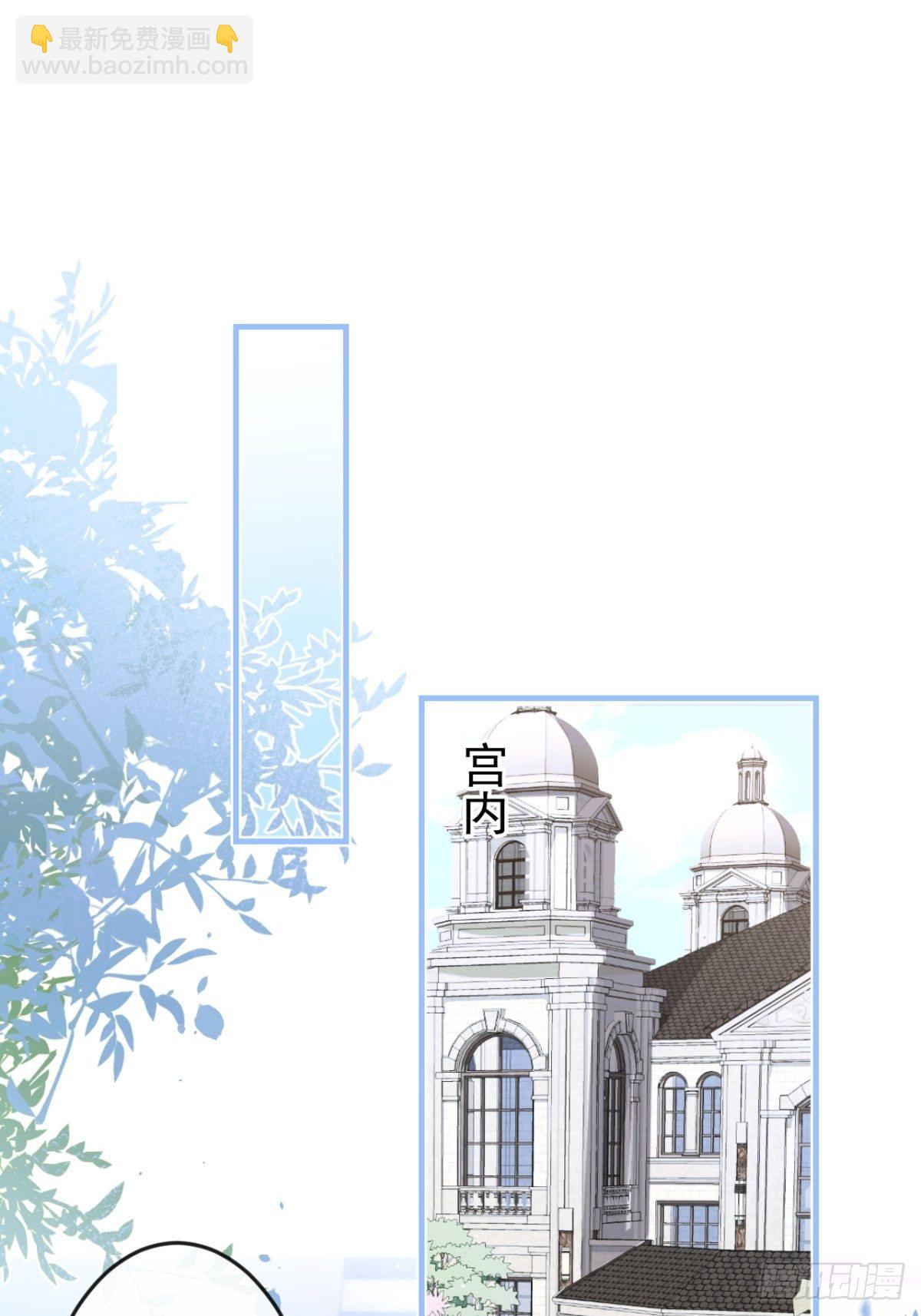43-试着保护我吧(1/2)-第44话