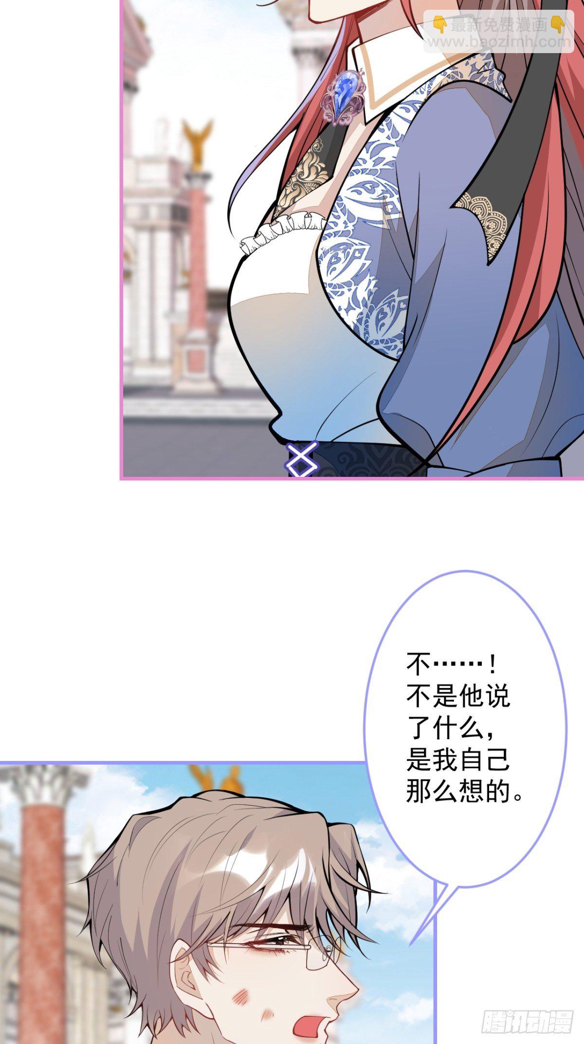 45-真心话-第46话