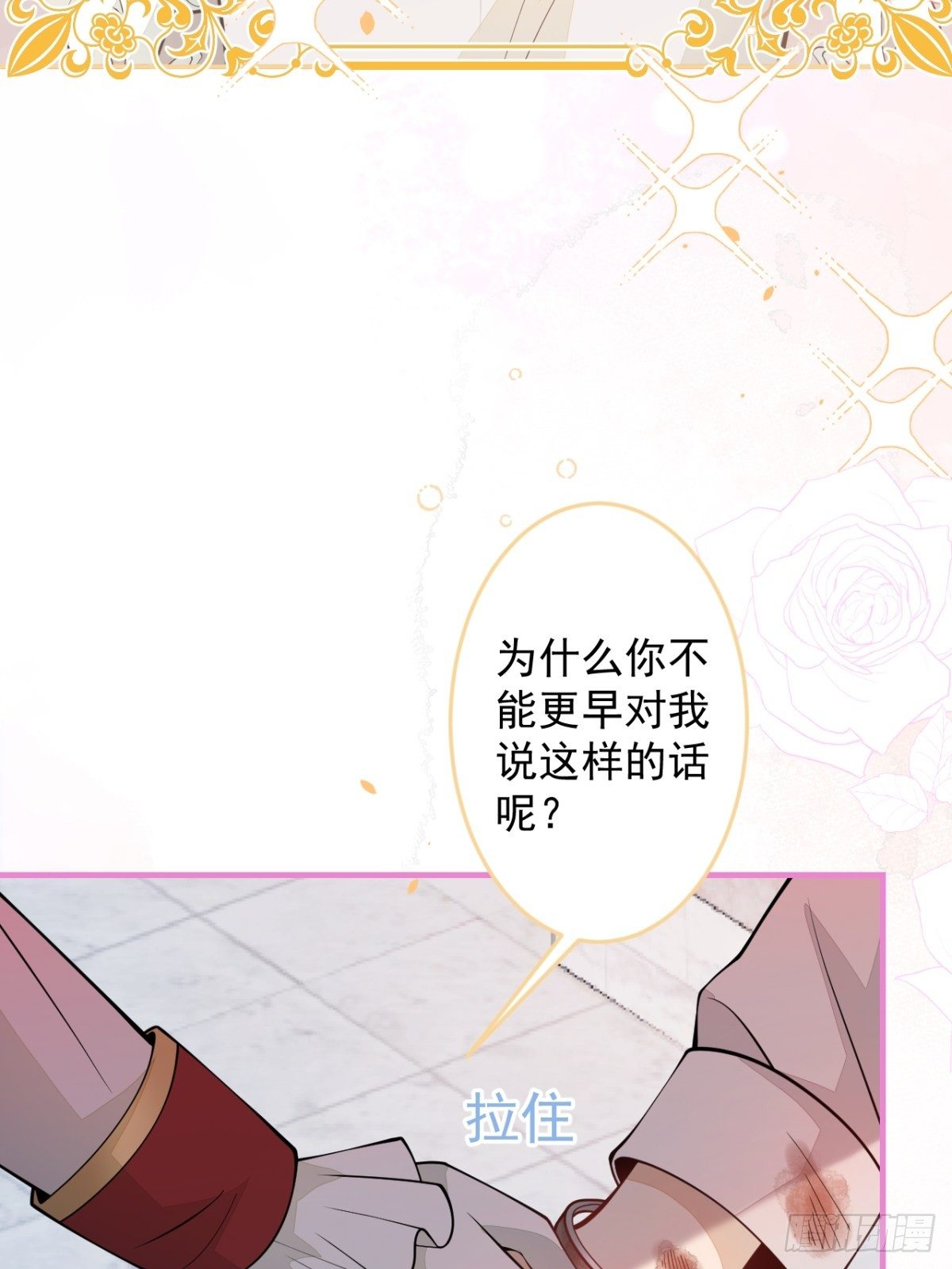 45-真心话-第46话