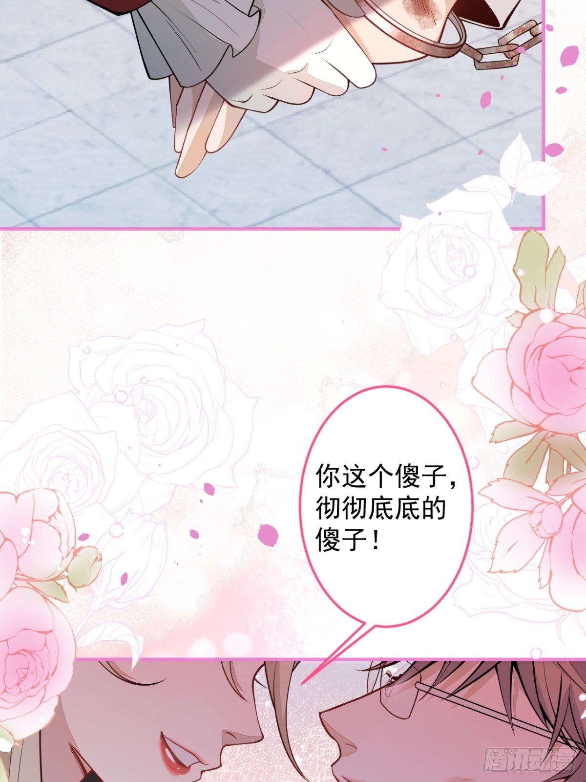 45-真心话-第46话