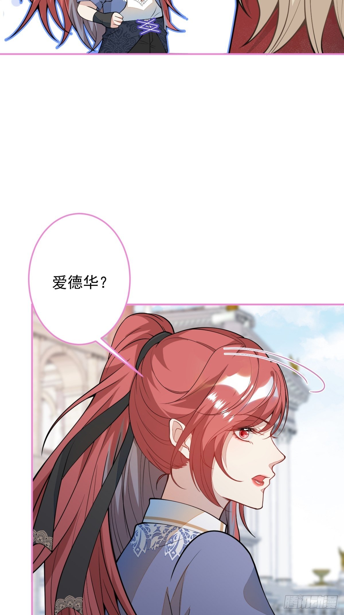 45-真心话-第46话