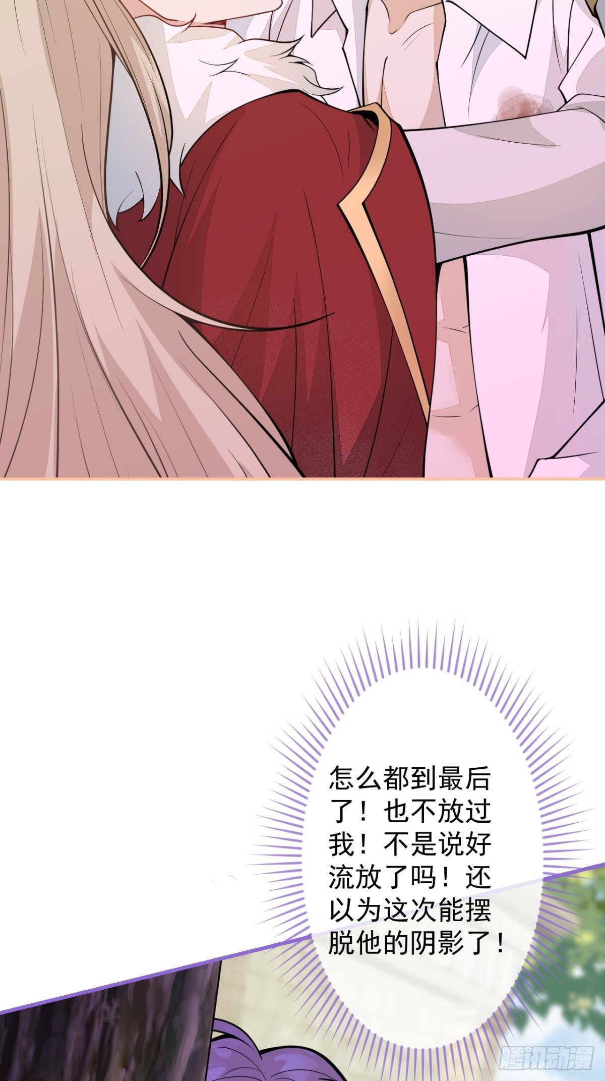 45-真心话-第46话