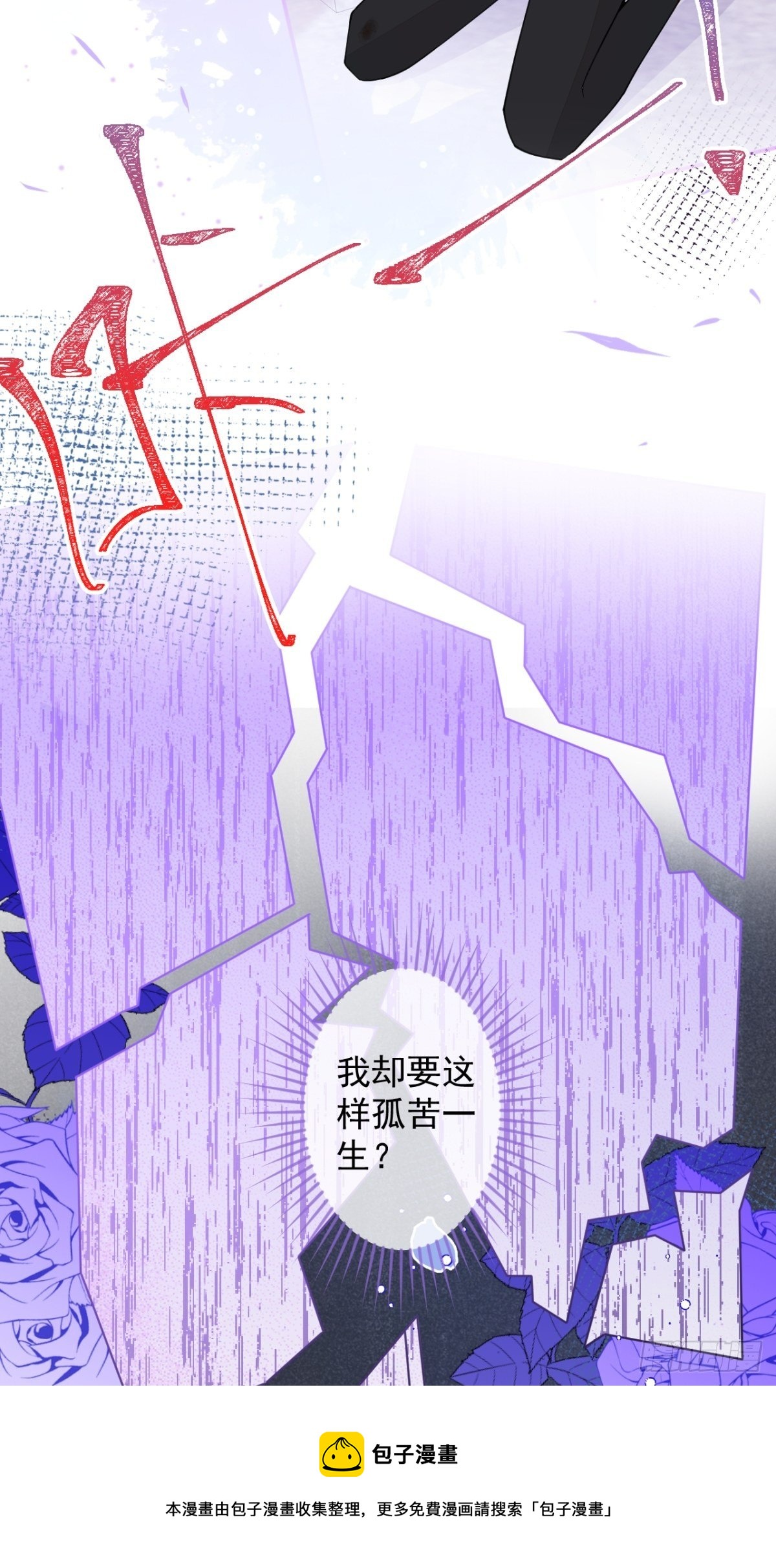 45-真心话-第46话