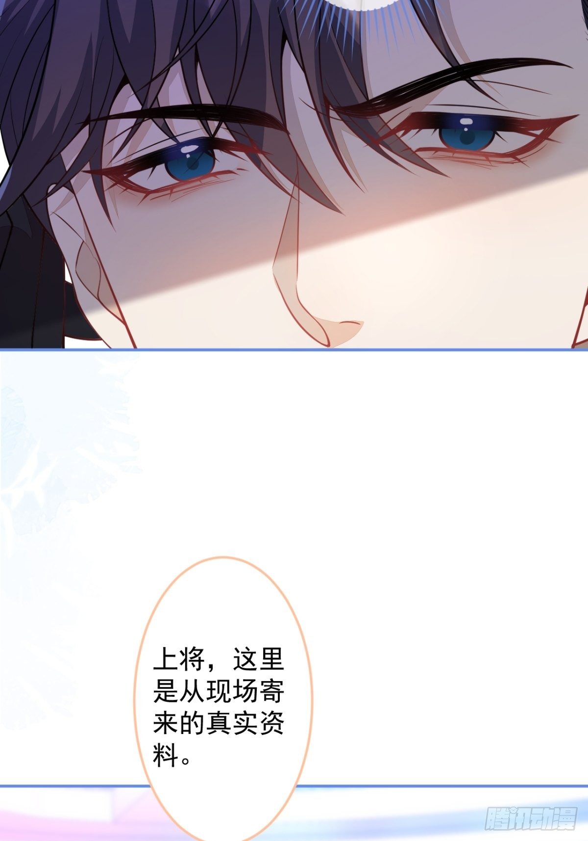47-夏洛特的计划(1/2)-第48话