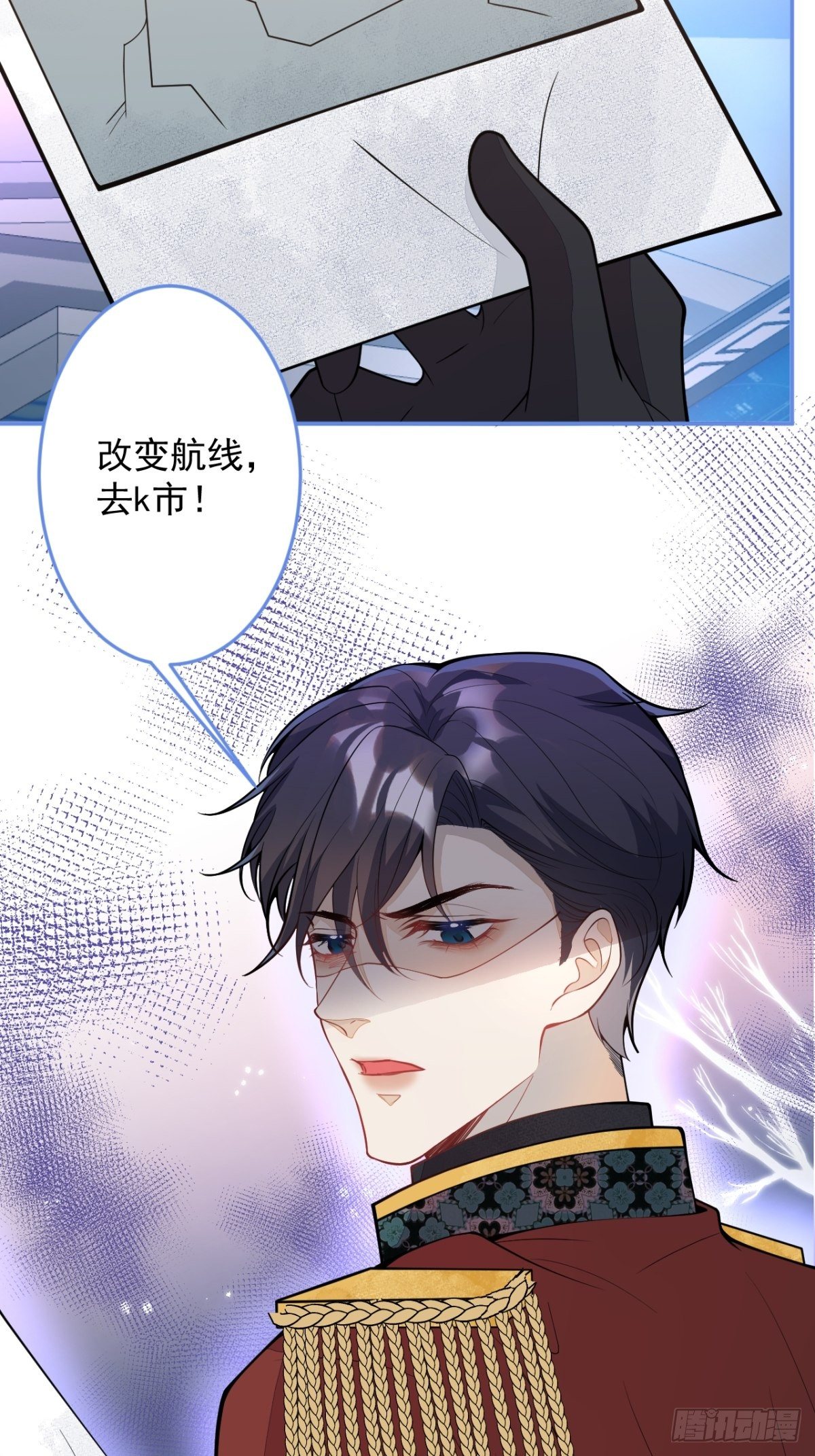 47-夏洛特的计划(1/2)-第48话