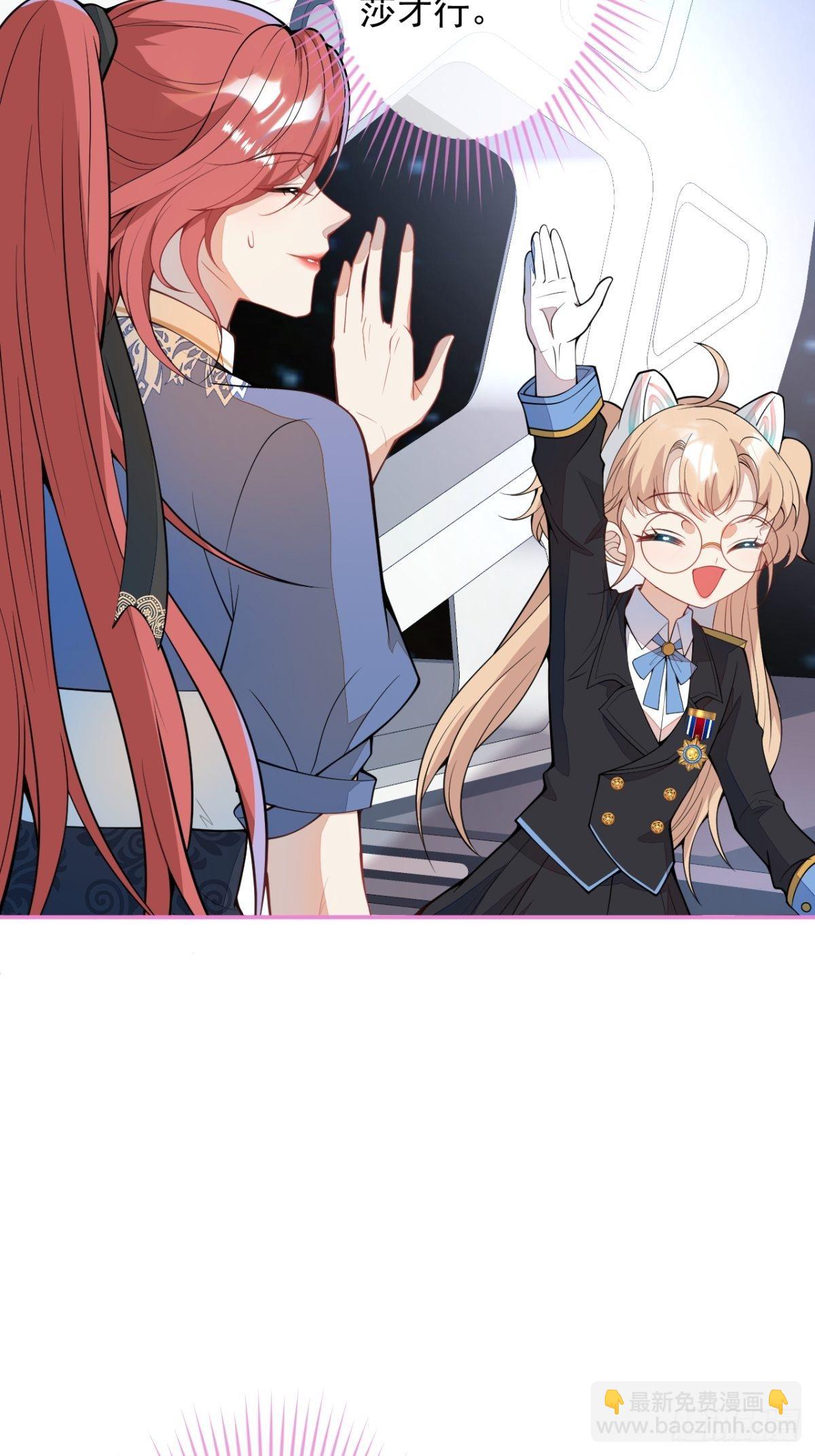 47-夏洛特的计划(1/2)-第48话