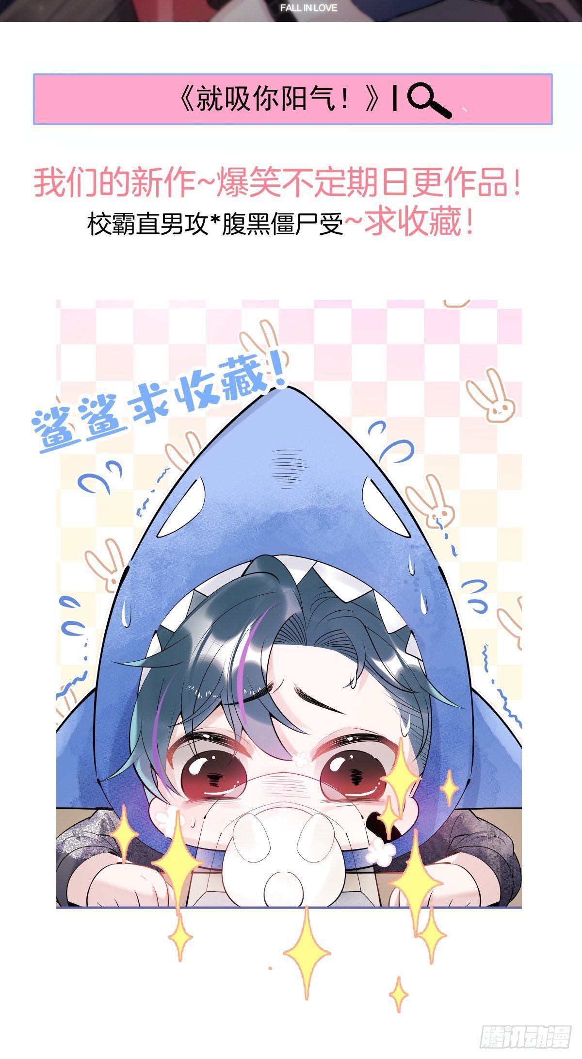 47-夏洛特的计划(1/2)-第48话