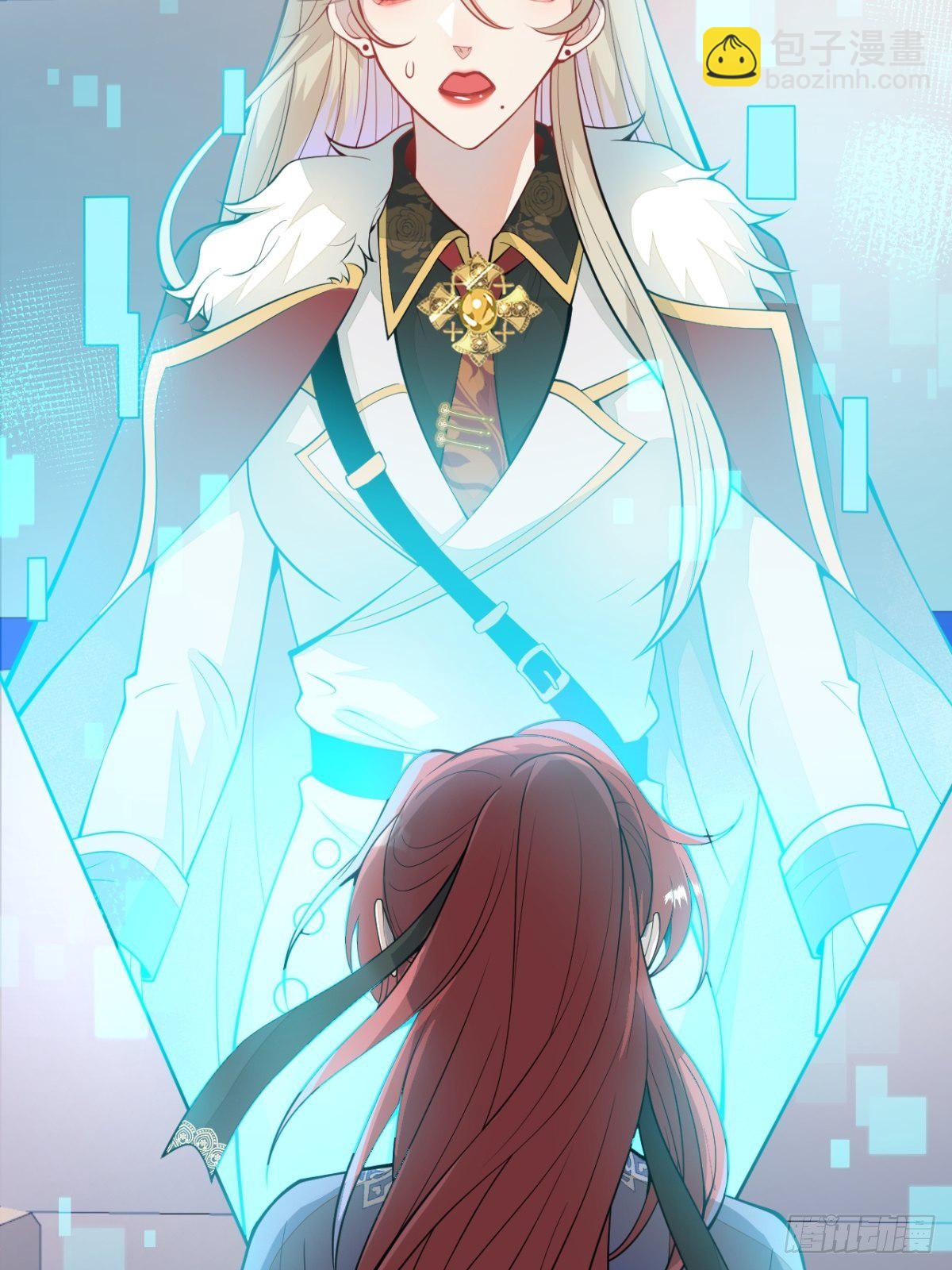 47-夏洛特的计划(1/2)-第48话