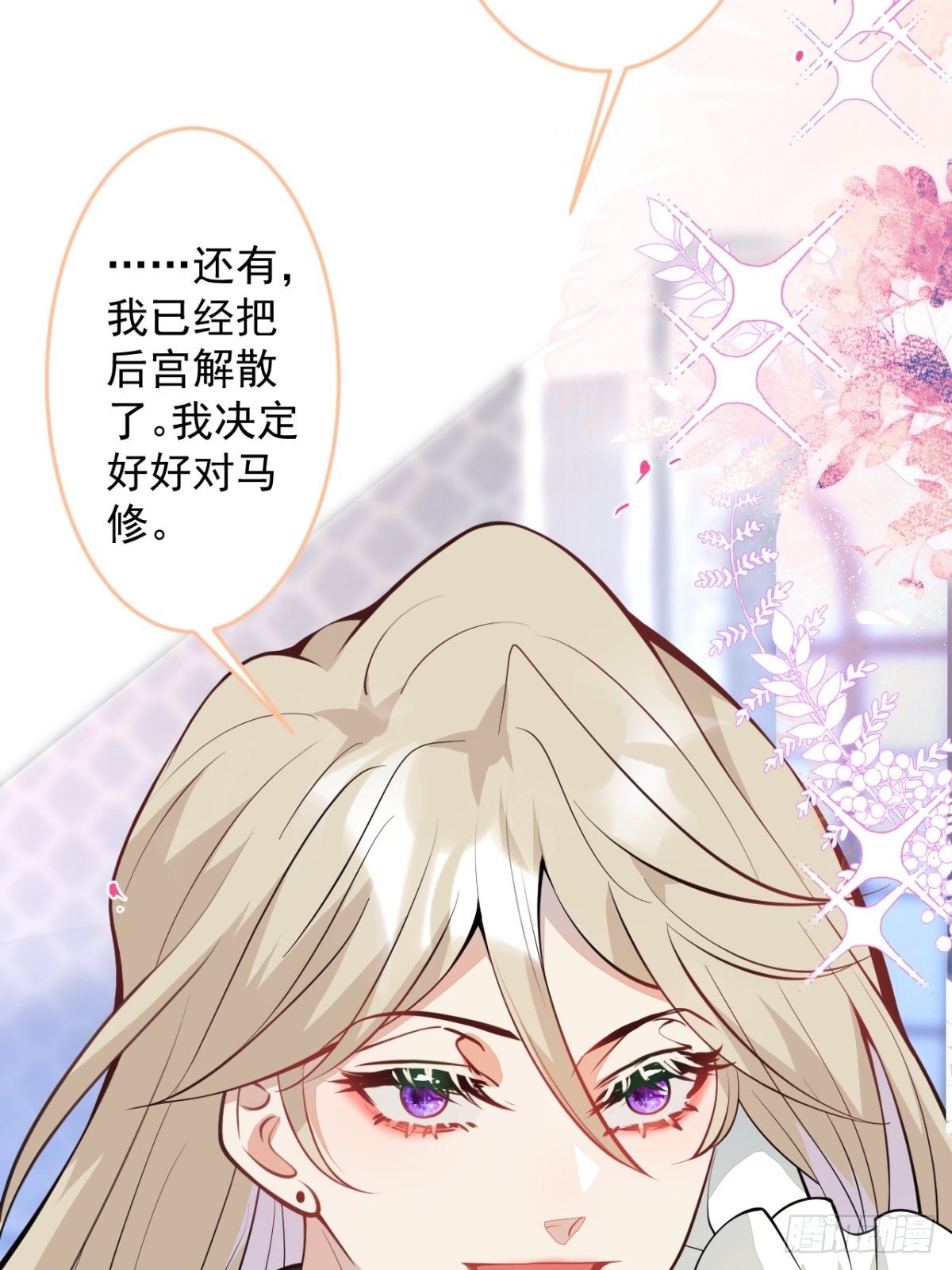 47-夏洛特的计划(1/2)-第48话