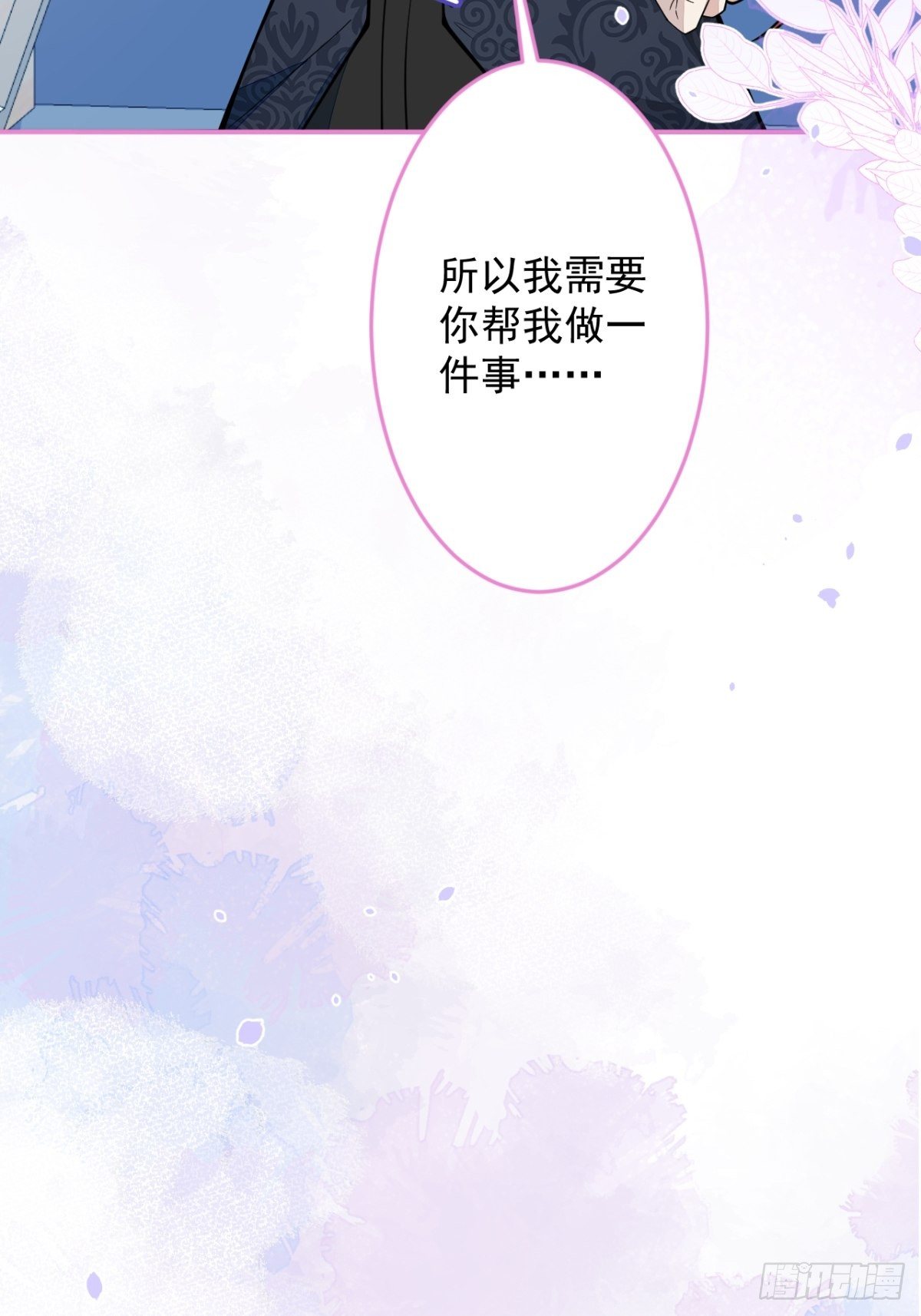 47-夏洛特的计划(1/2)-第48话