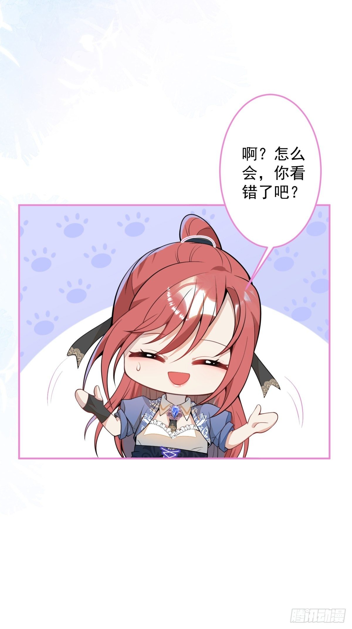 47-夏洛特的计划(1/2)-第48话