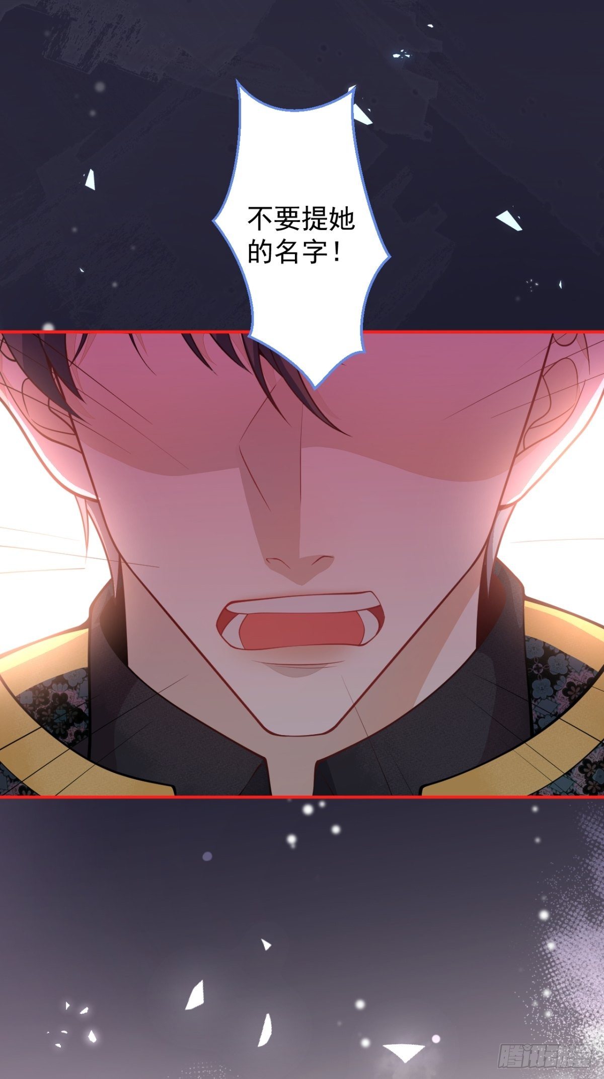 47-夏洛特的计划(1/2)-第48话