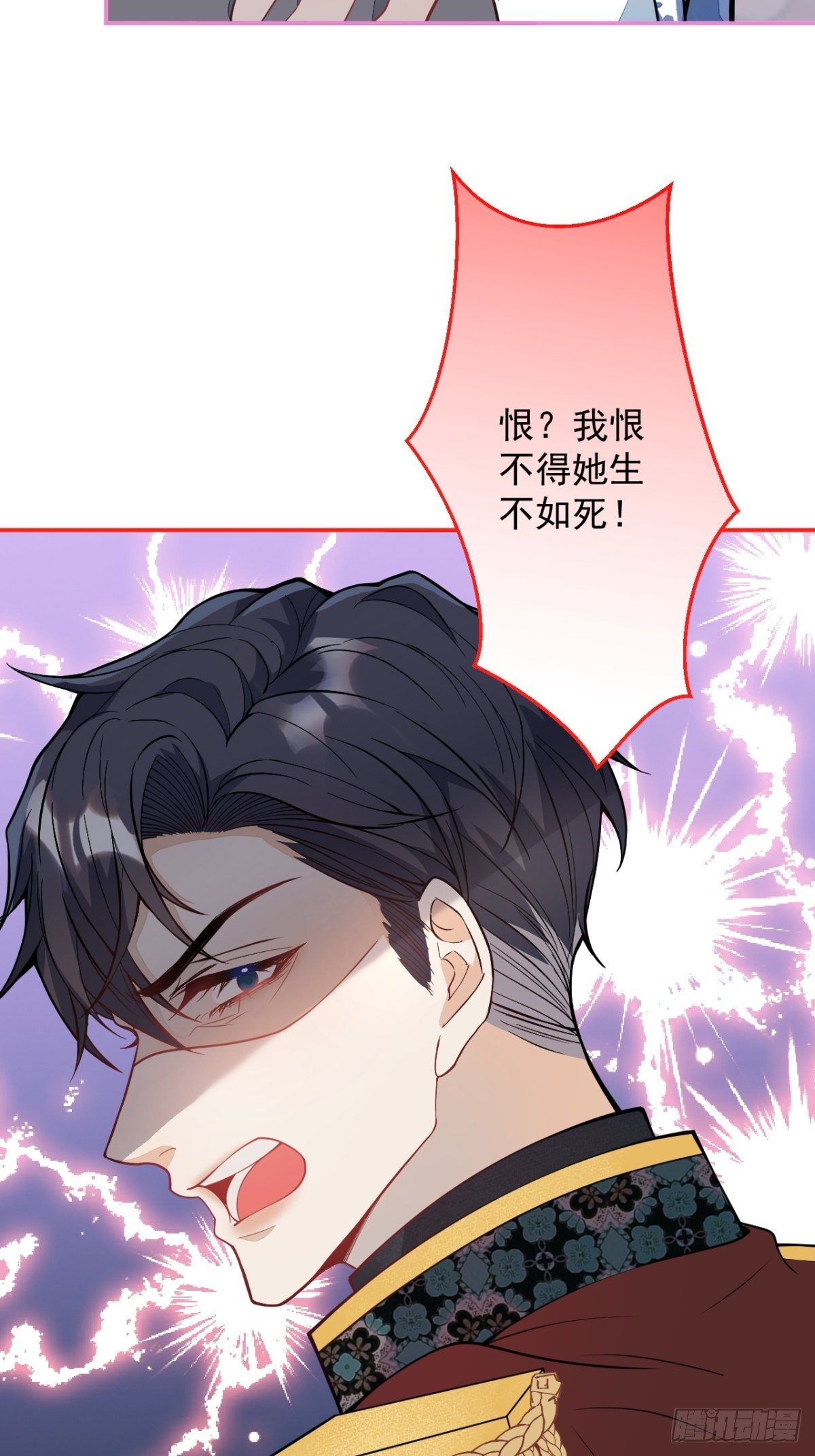 47-夏洛特的计划(1/2)-第48话