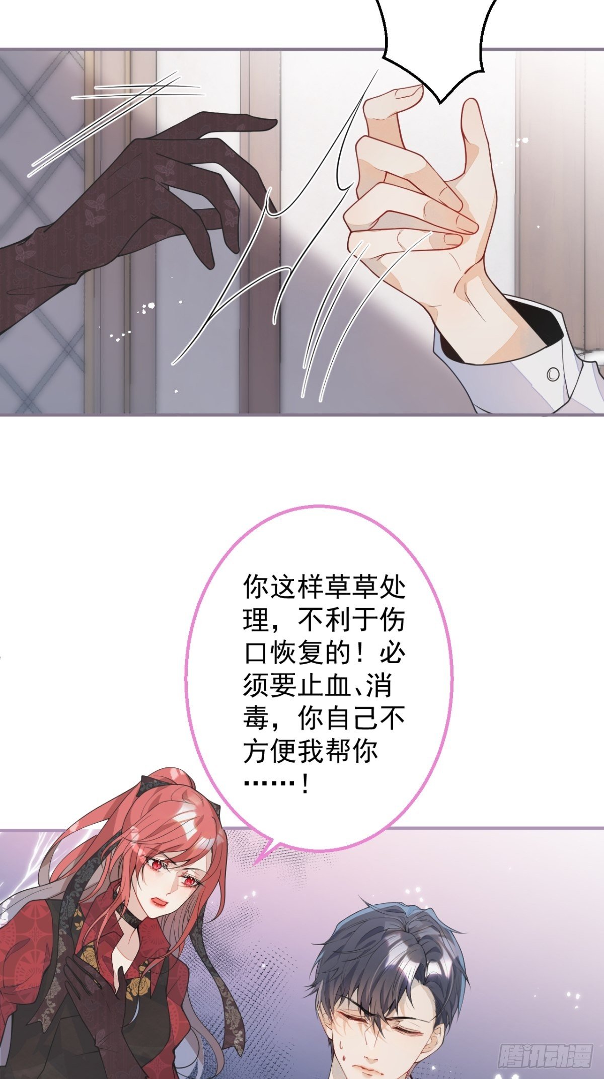 4-要是不长大就好了(1/2)-第6话