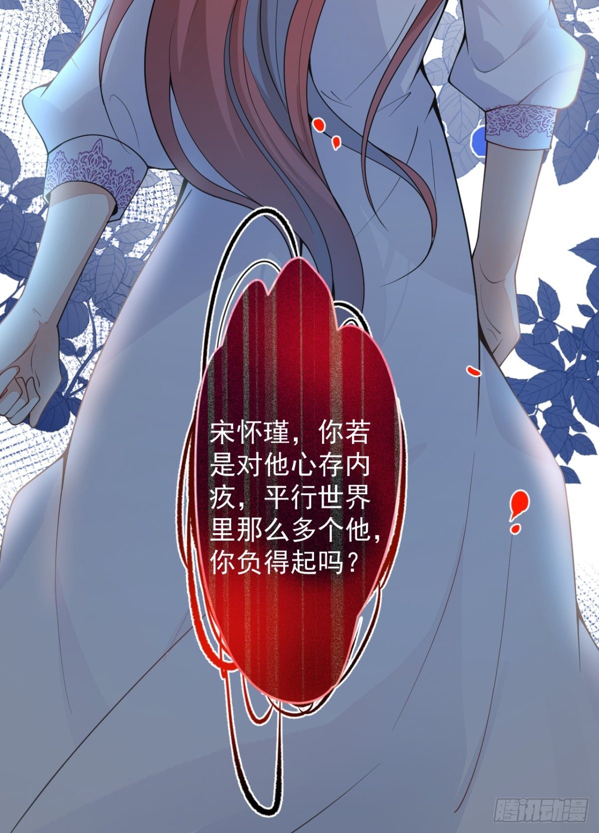 4-要是不长大就好了(1/2)-第6话