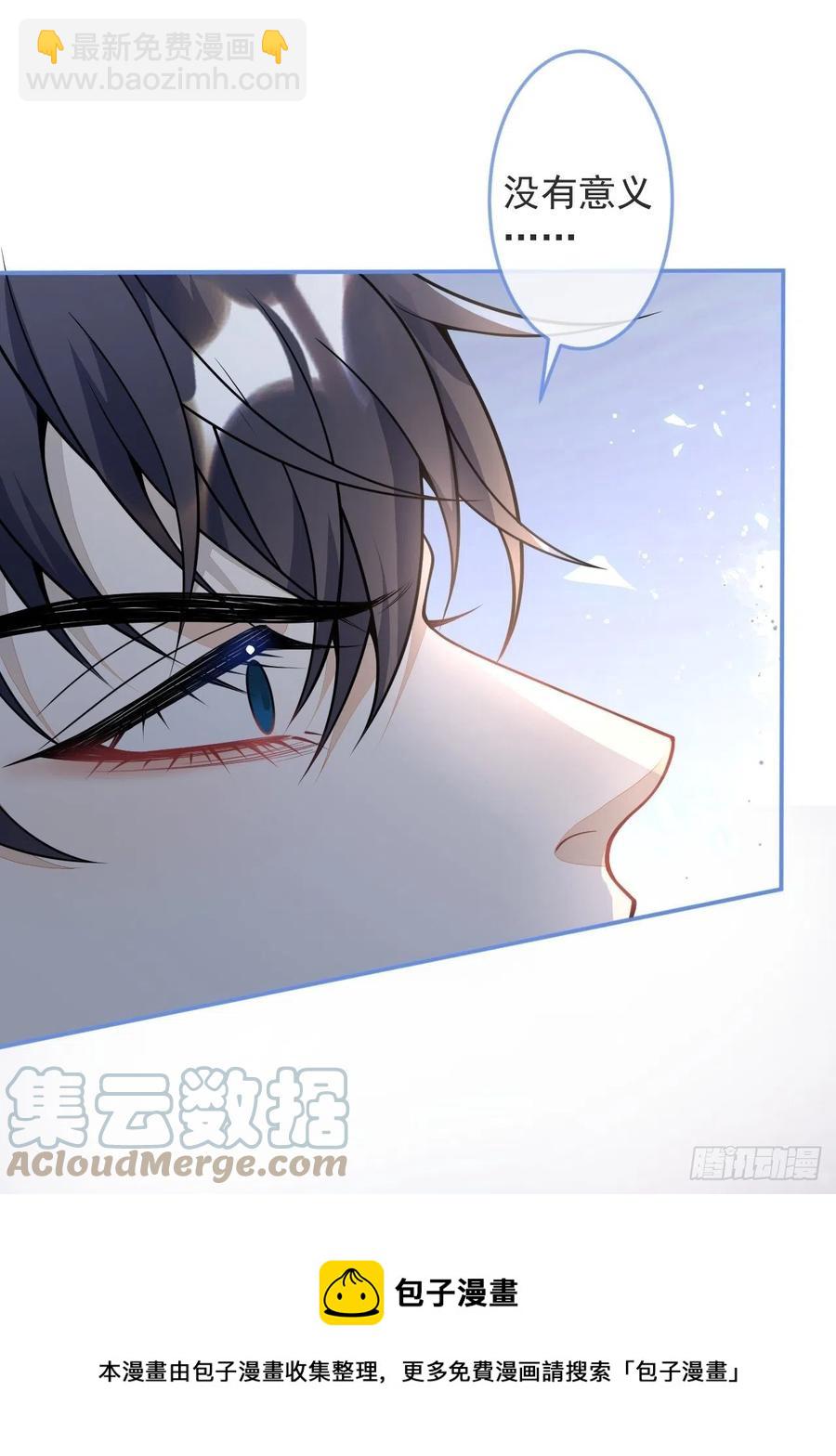49-希雅(1/2)-第50话
