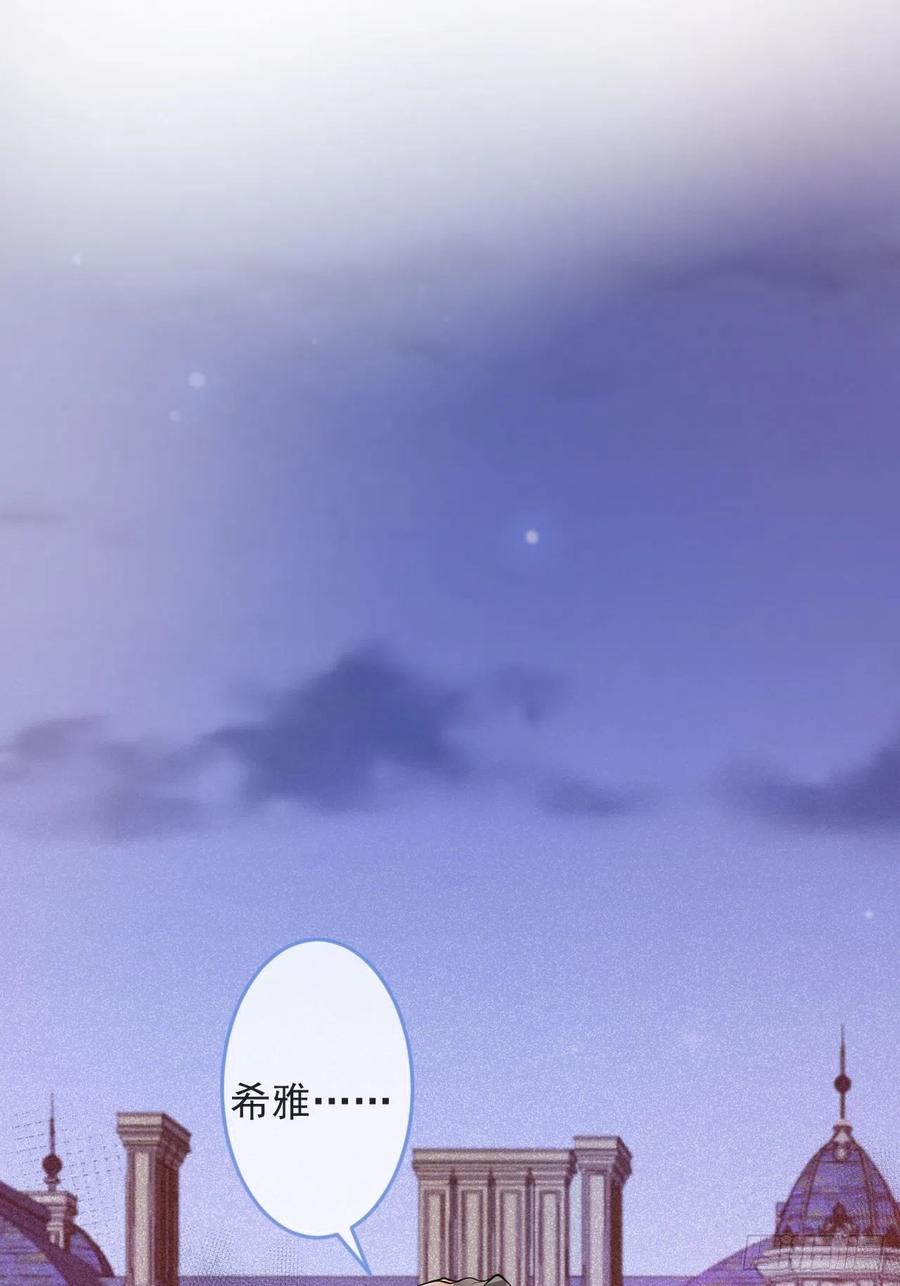49-希雅(1/2)-第50话