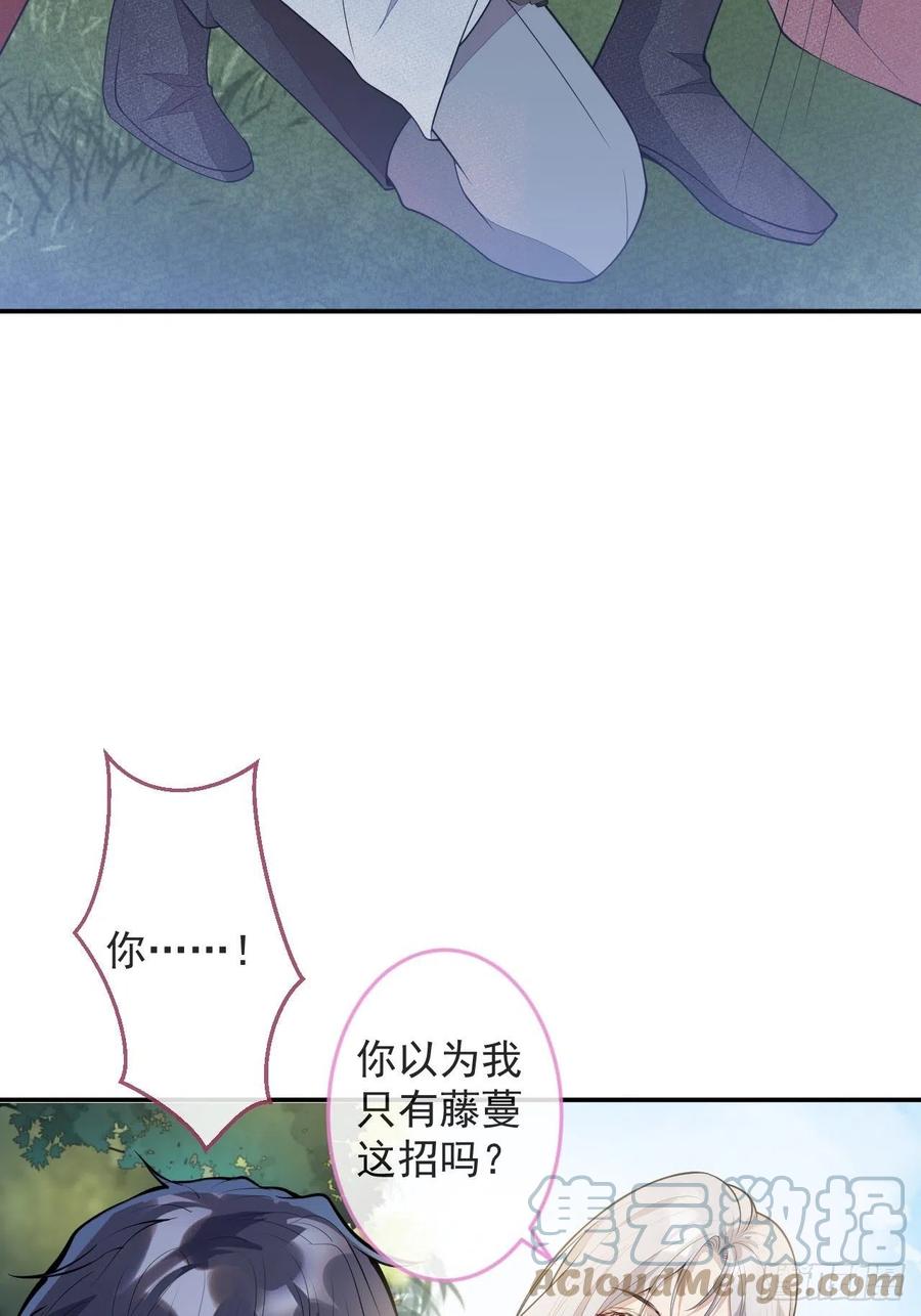 49-希雅(1/2)-第50话