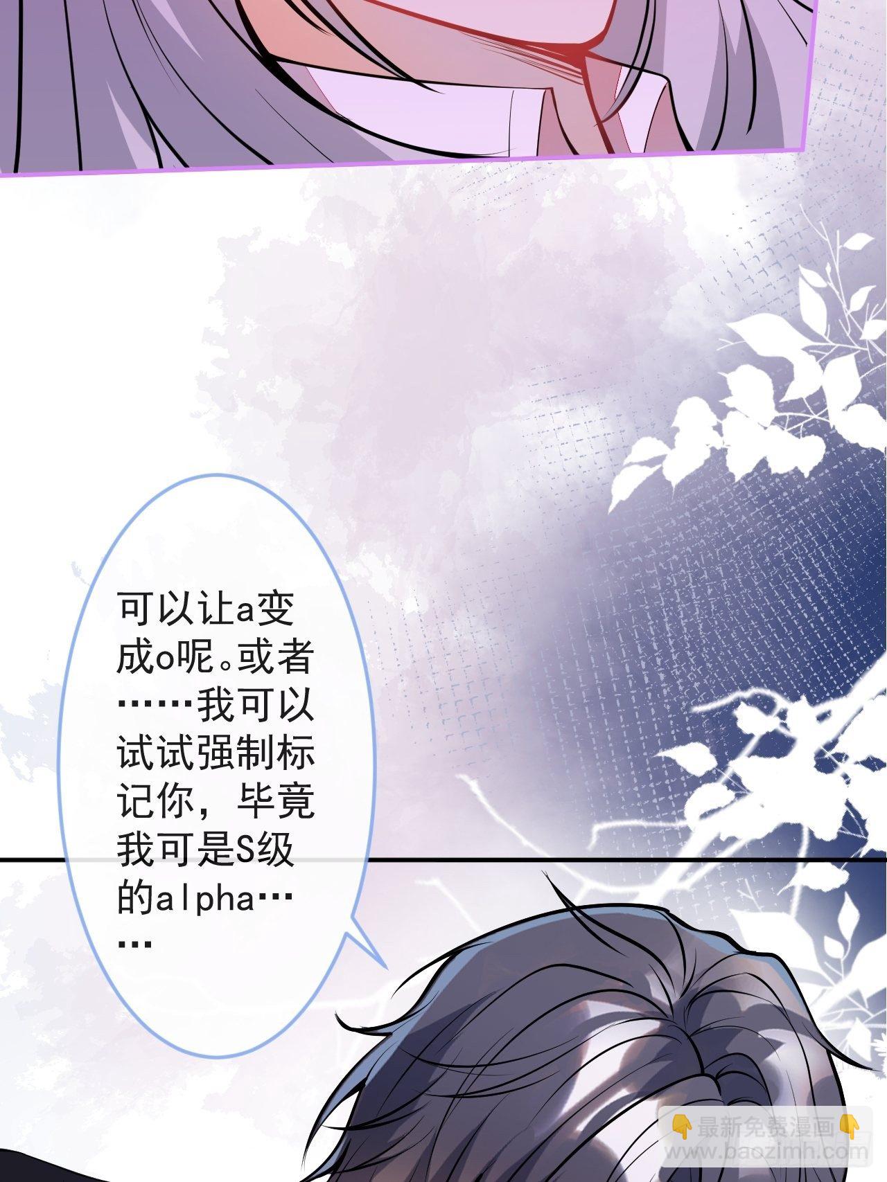 51-老师~(1/2)-第52话