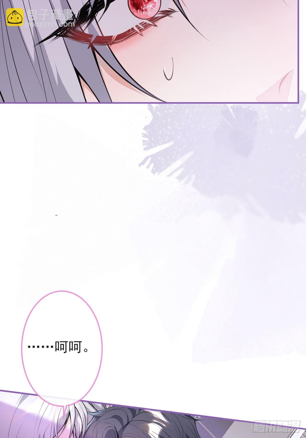 51-老师~(1/2)-第52话