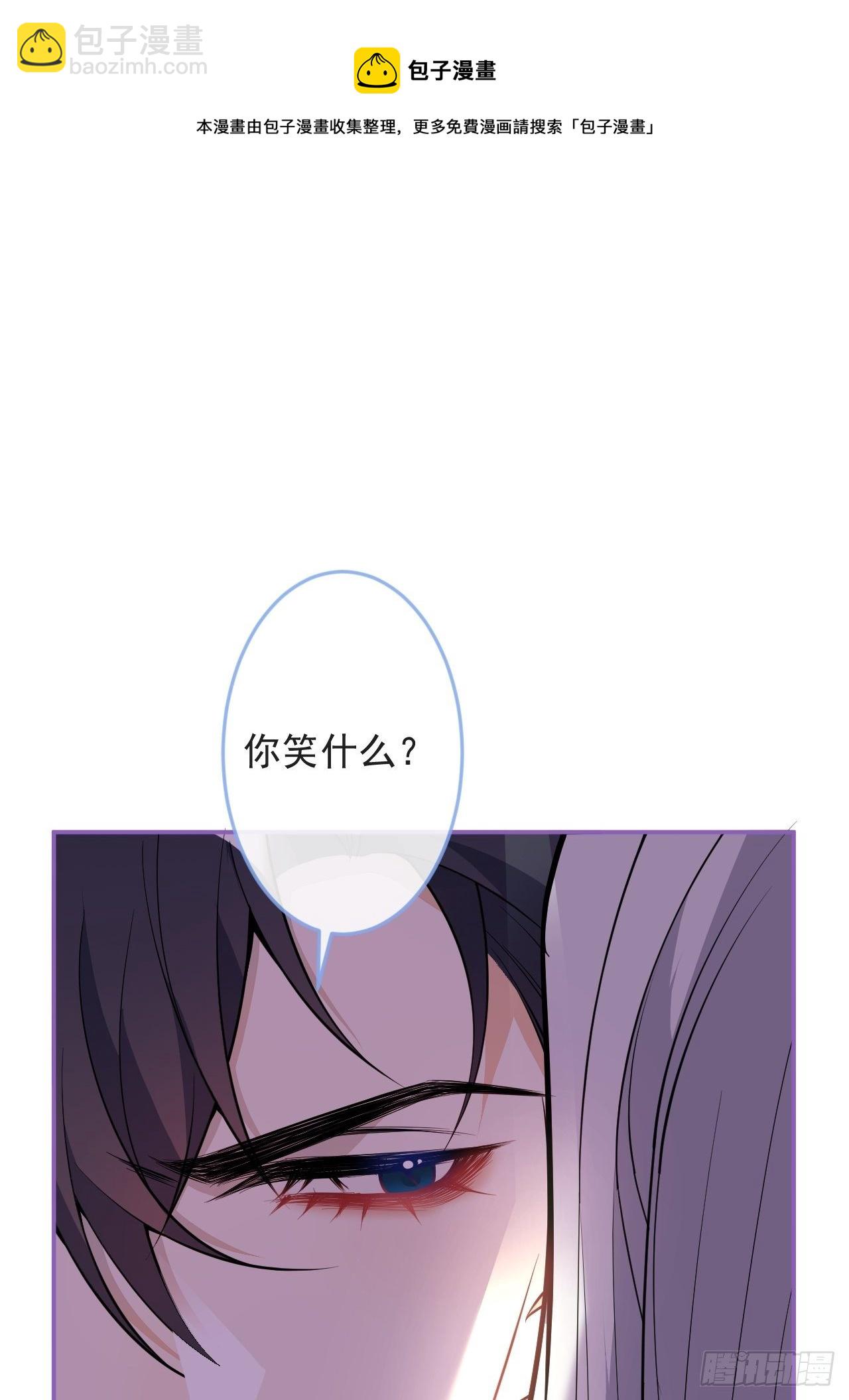 51-老师~(1/2)-第52话